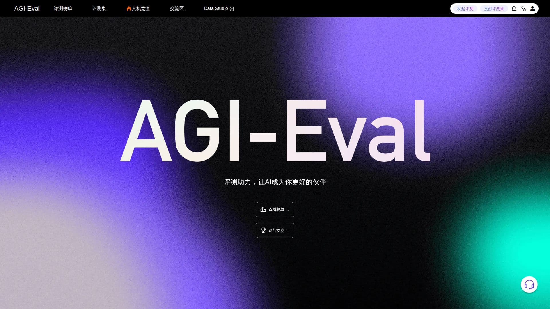 Tangkapan layar AGI-Eval