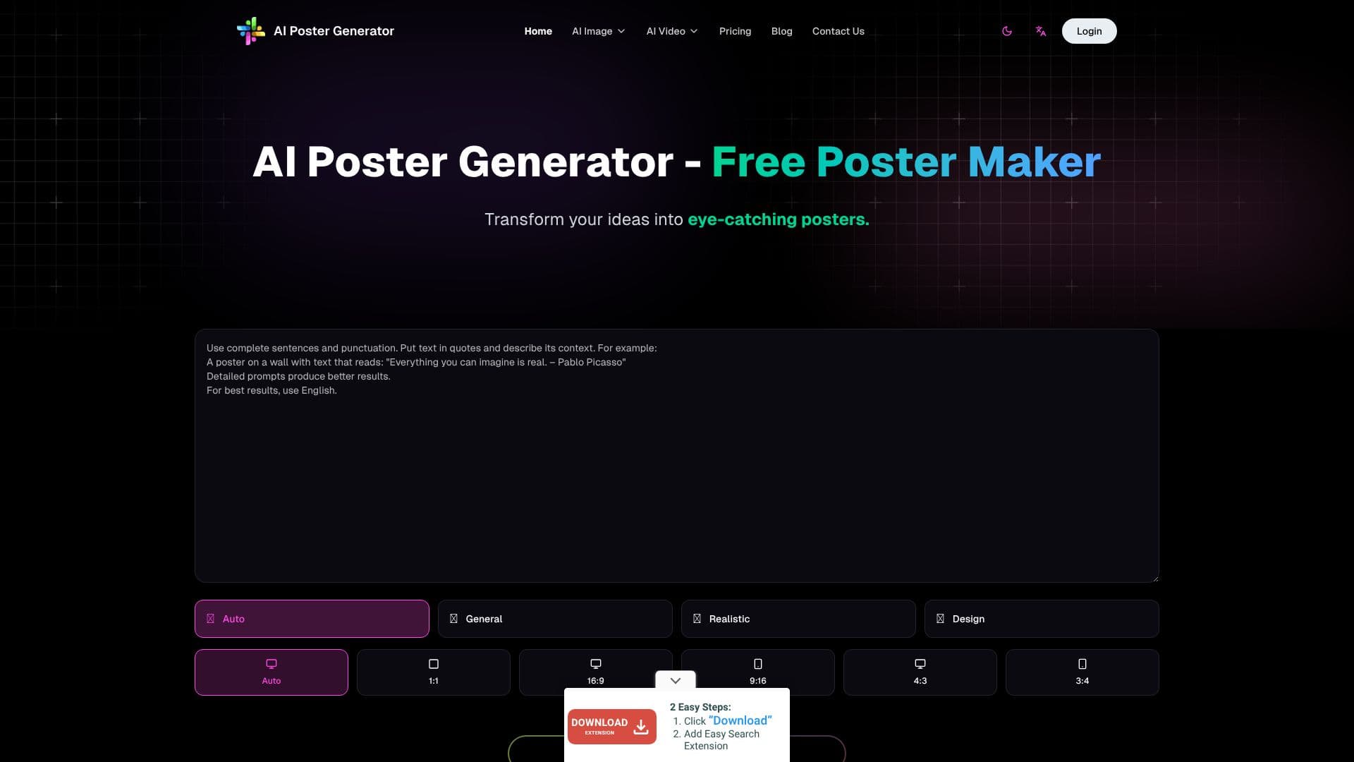 AI Poster Generator のスクリーンショット