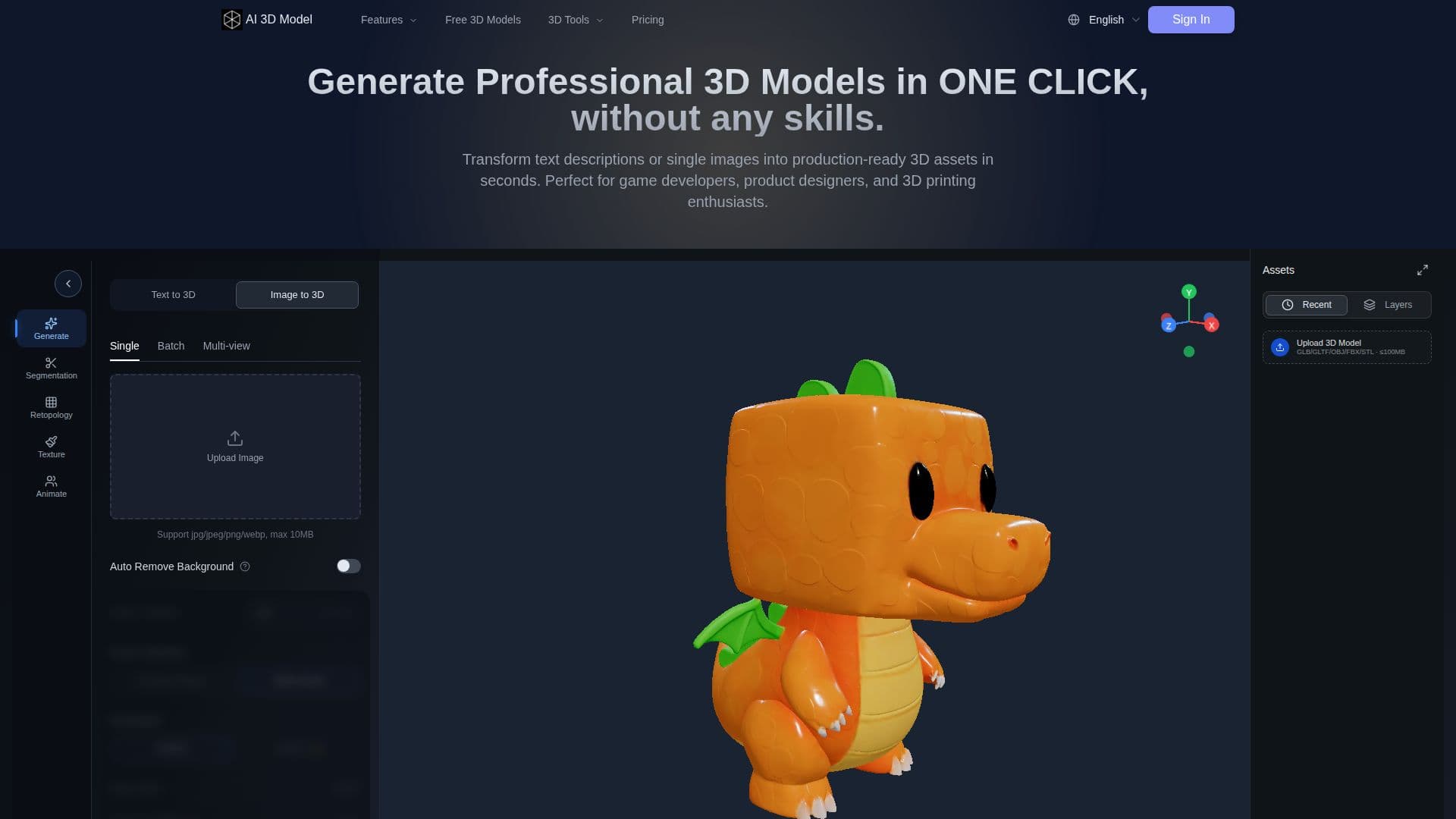 AI 3D 모델 스크린샷