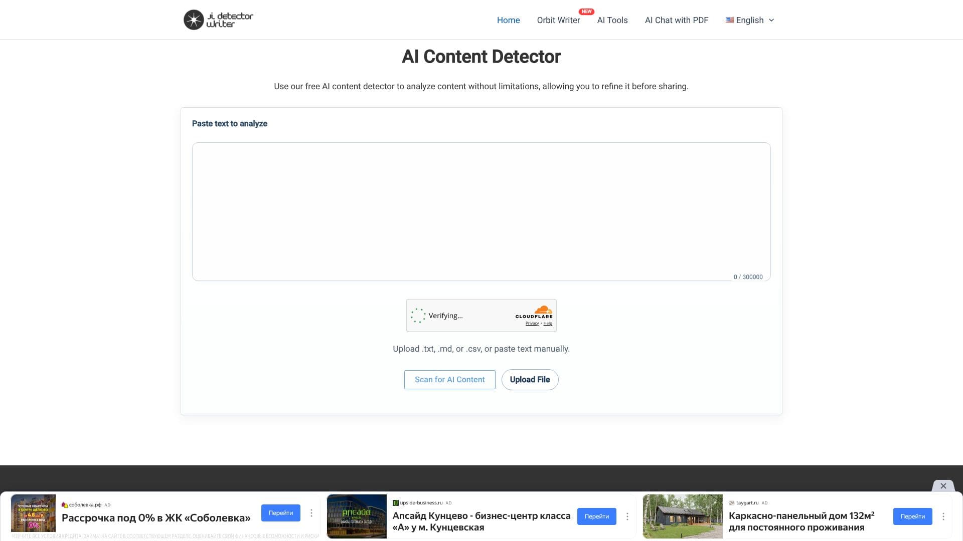 Screenshot von KI-Inhaltsdetektor