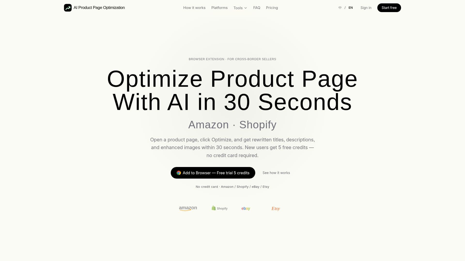 AI Product Page Optimization screenshot