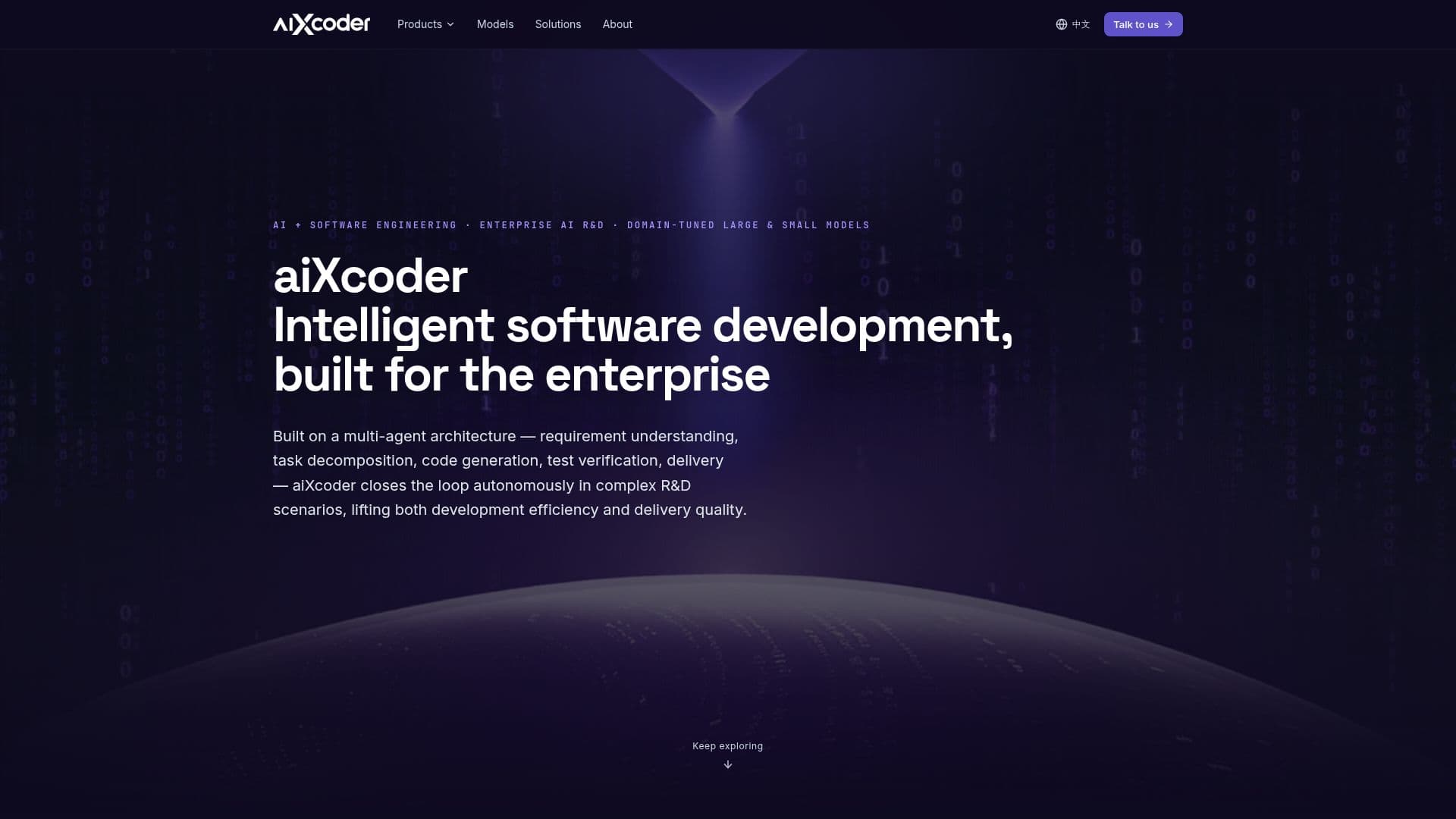aiXcoder screenshot
