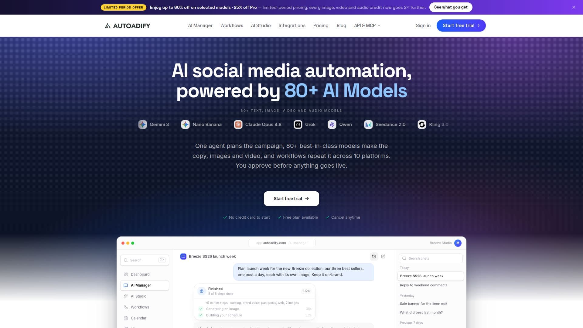 Autoadify 스크린샷