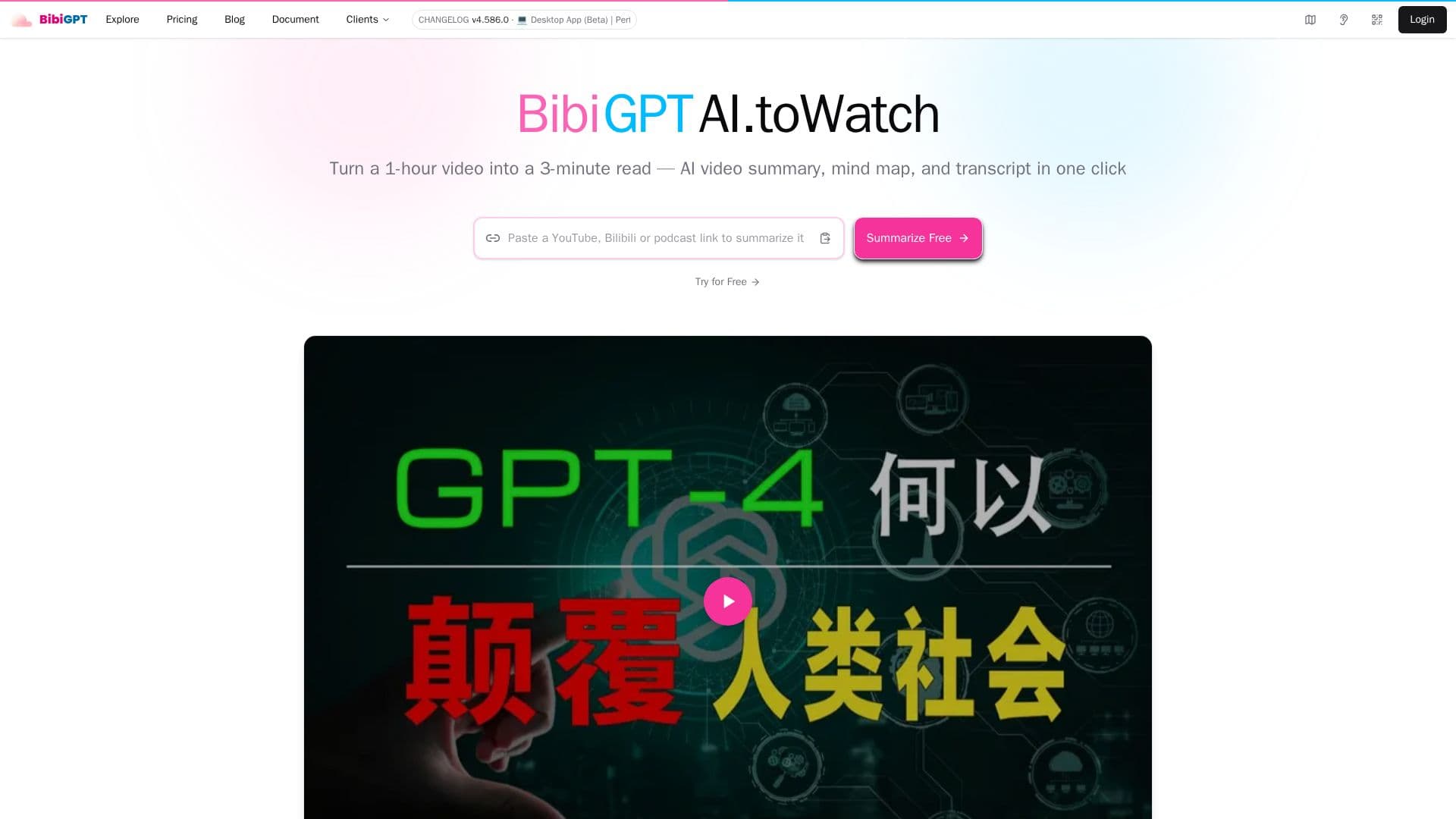 BibiGPT screenshot