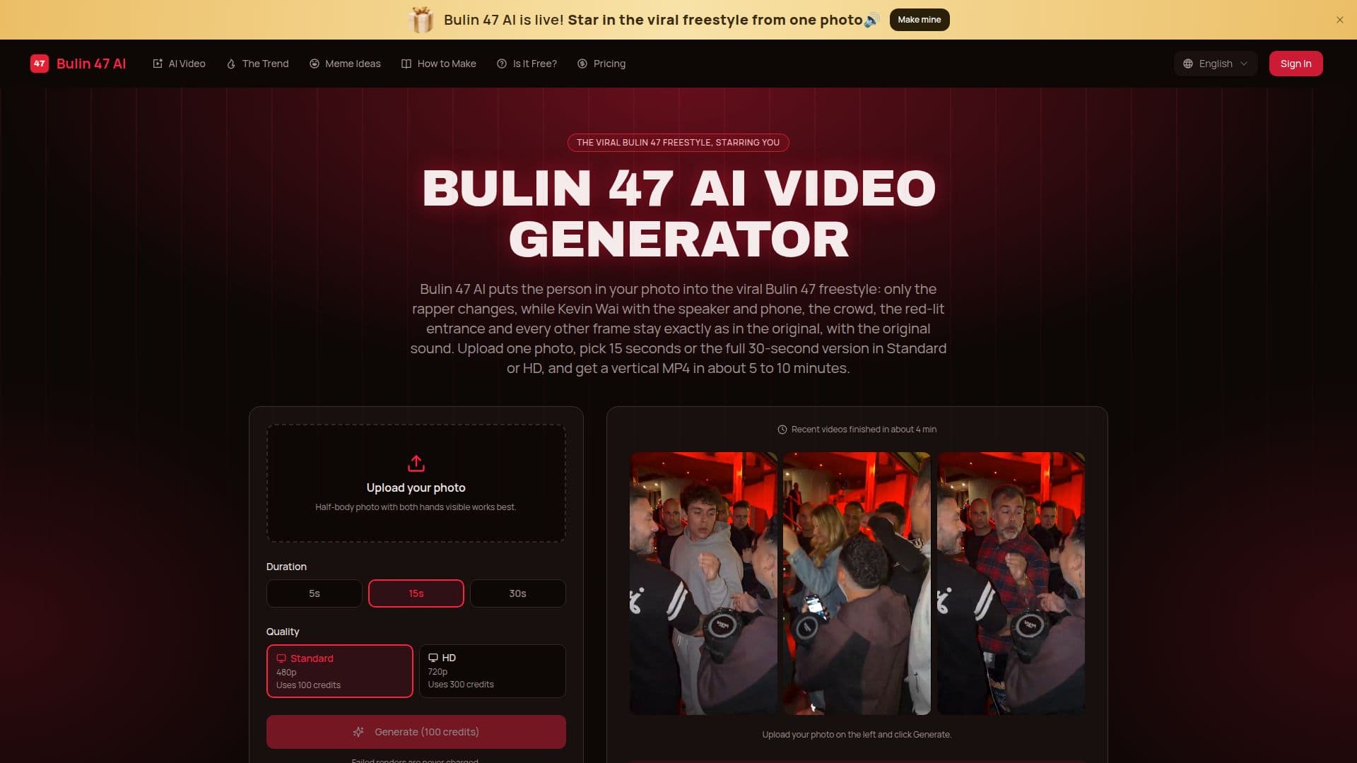 Bulin 47 AI 스크린샷
