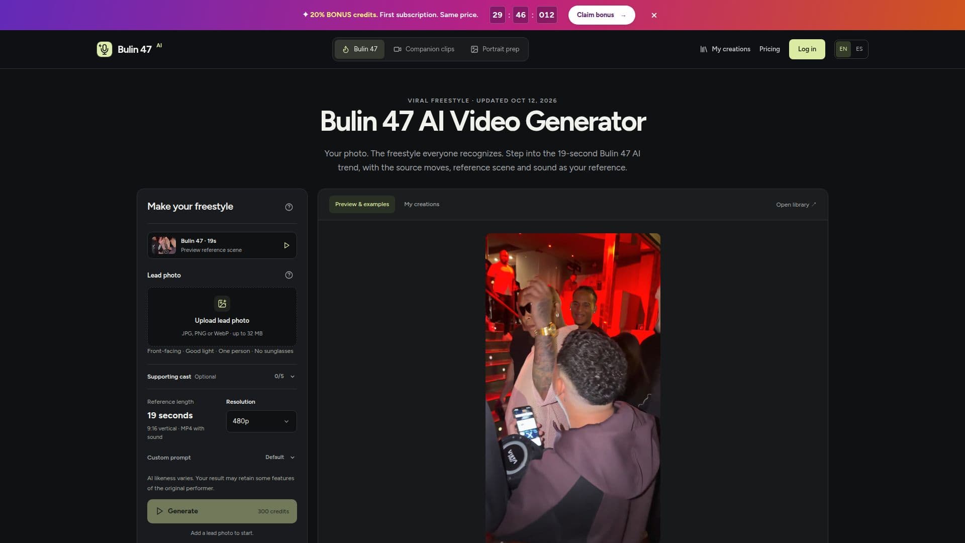 Bulin 47 AI Video Generator screenshot
