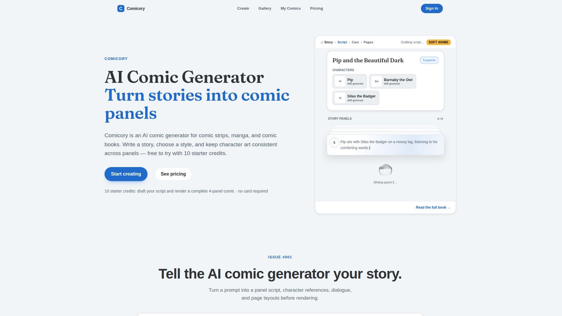 Comicory screenshot