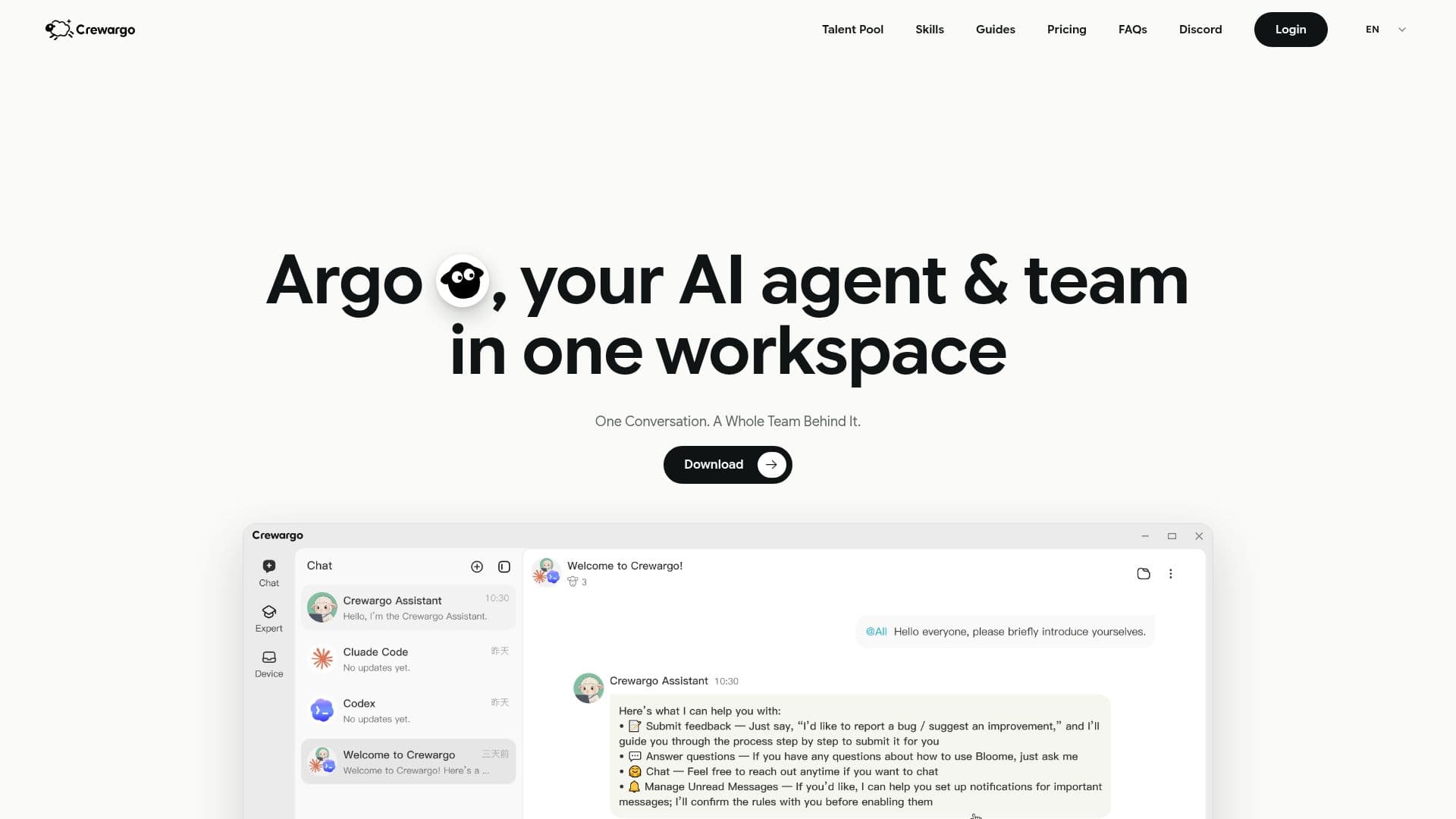 Crewargo 截图