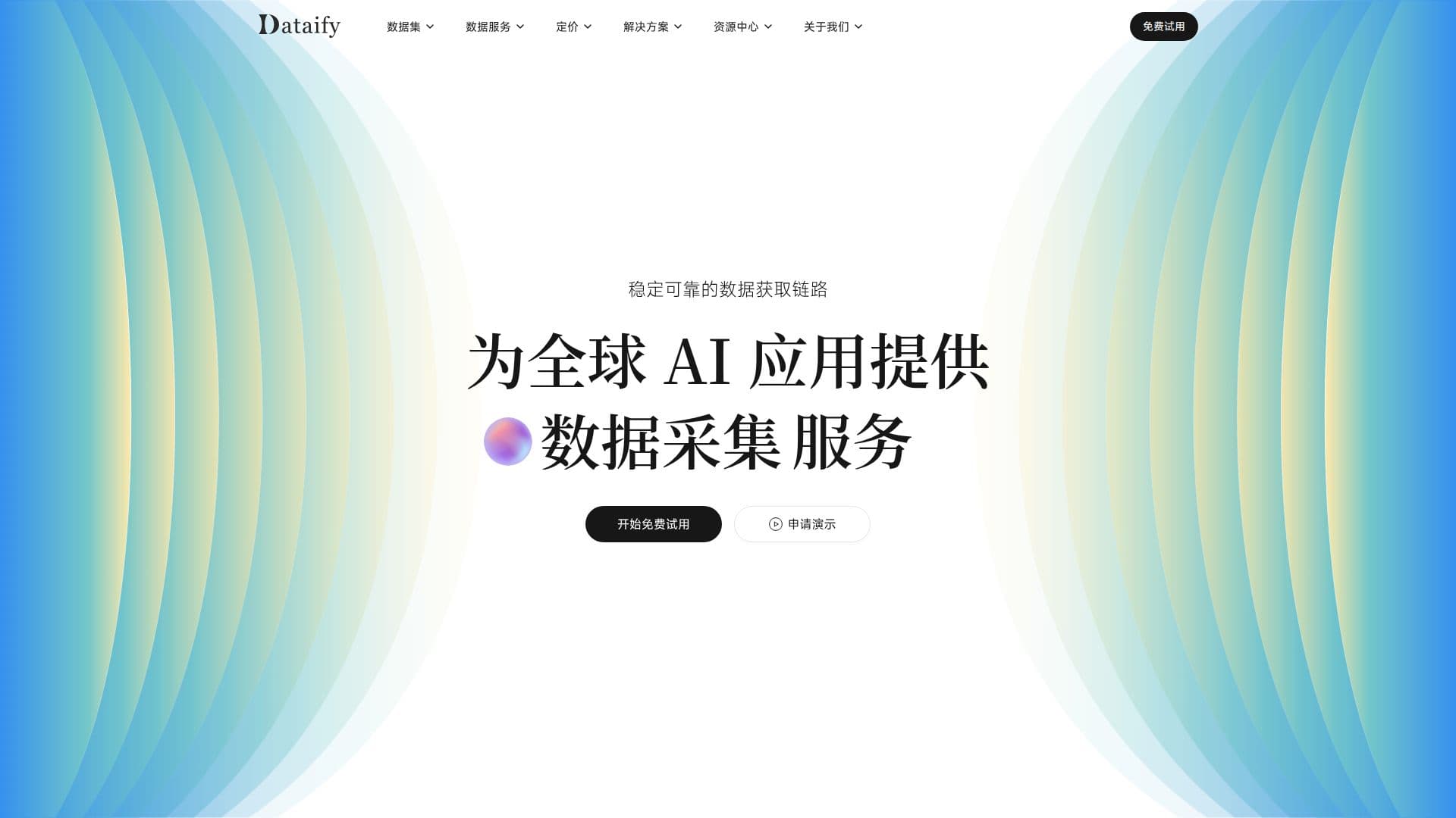 Dataify screenshot