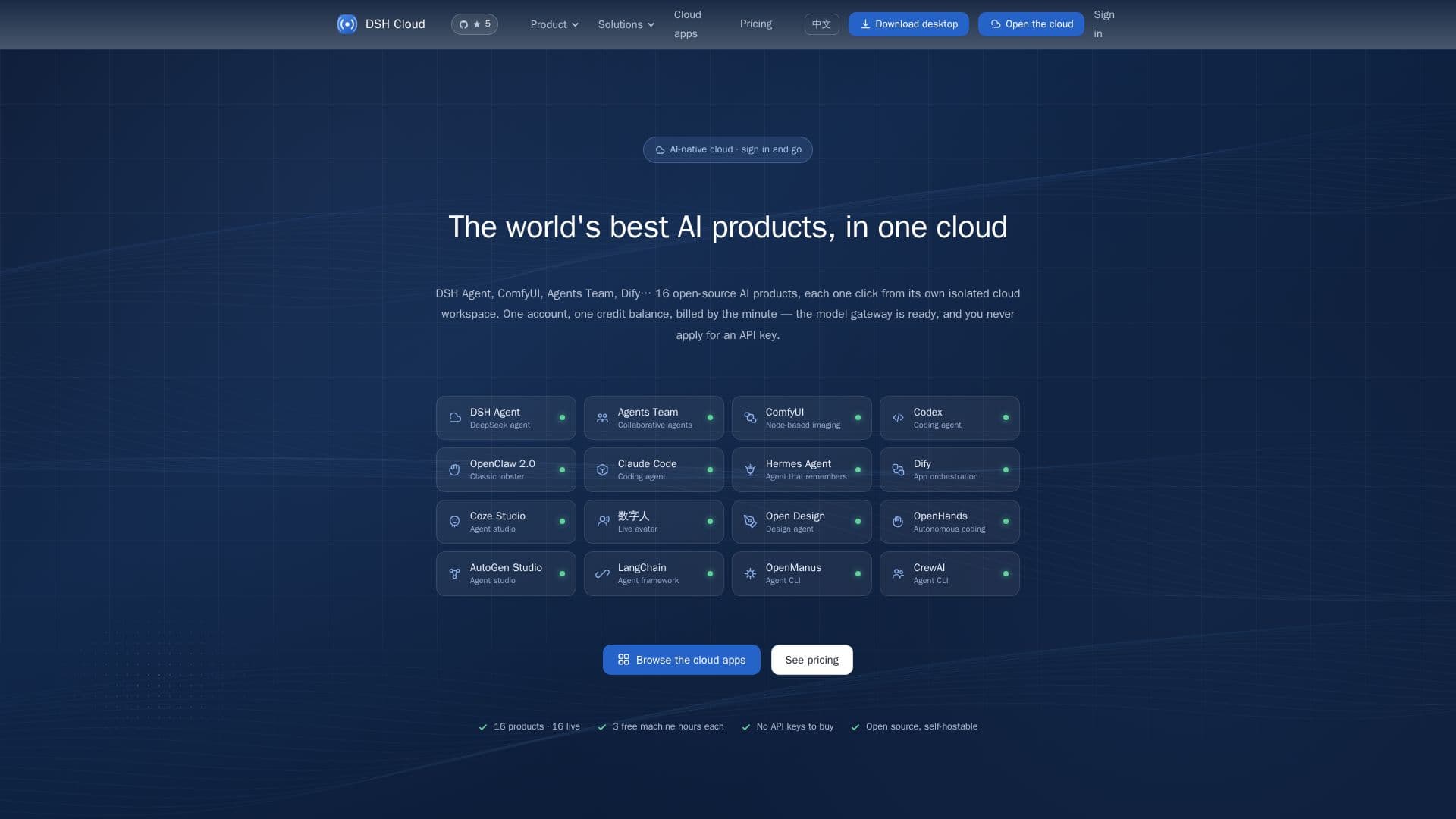 AI Store screenshot