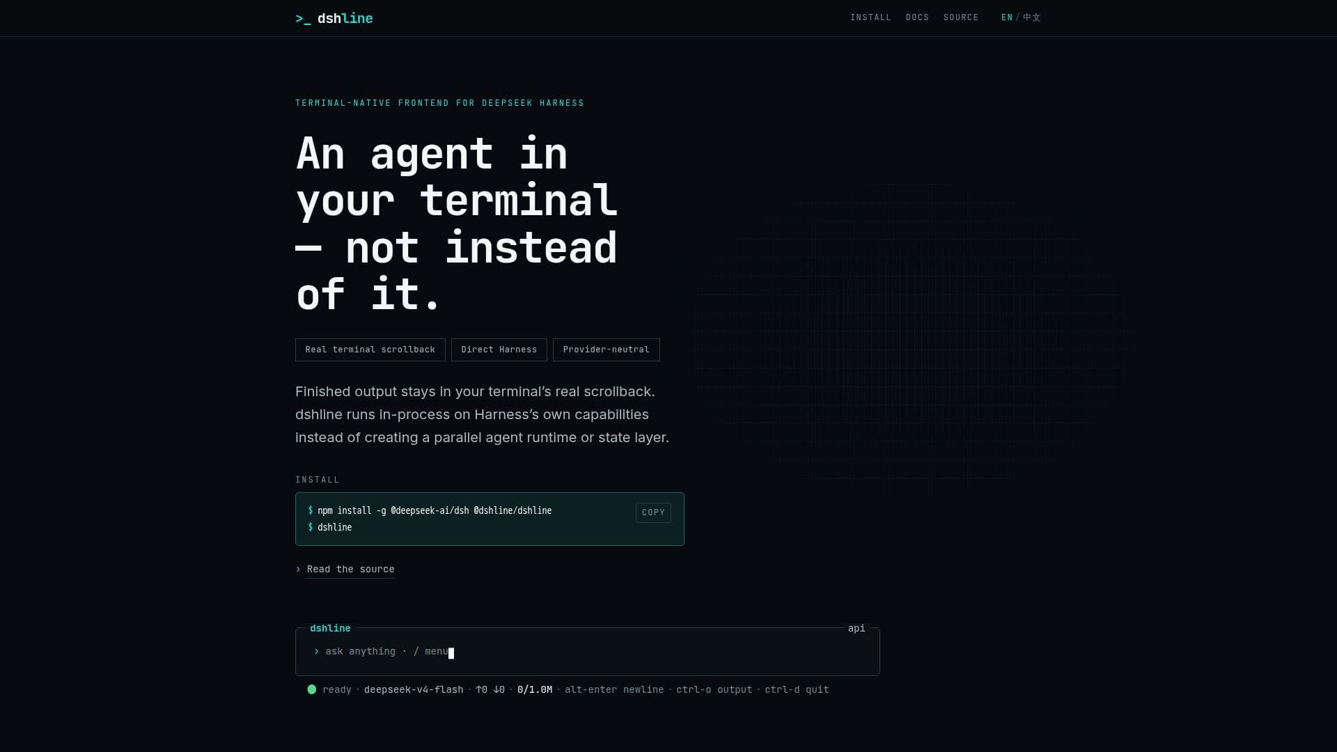 لقطة شاشة لـ dshline — واجهة أمامية أصلية للترمينال لـ DeepSeek Harness
