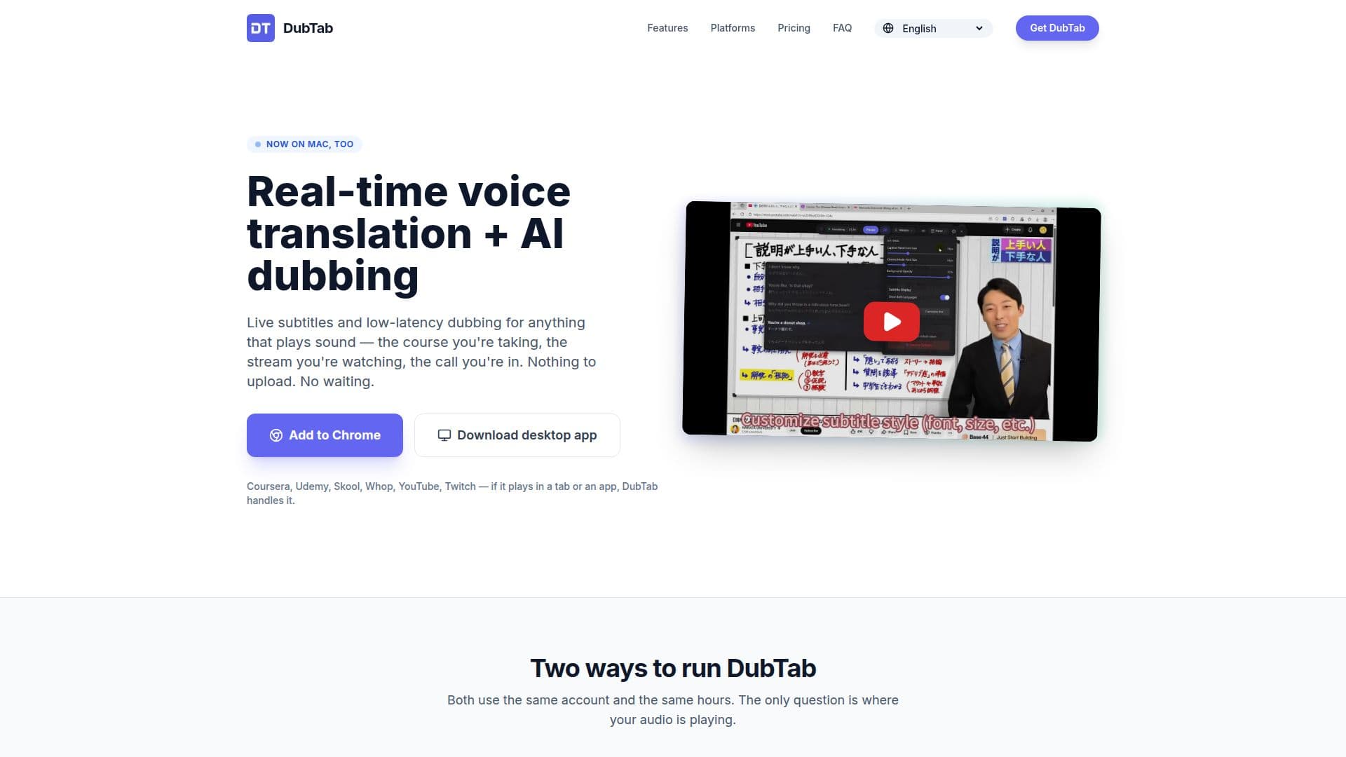 DubTab screenshot