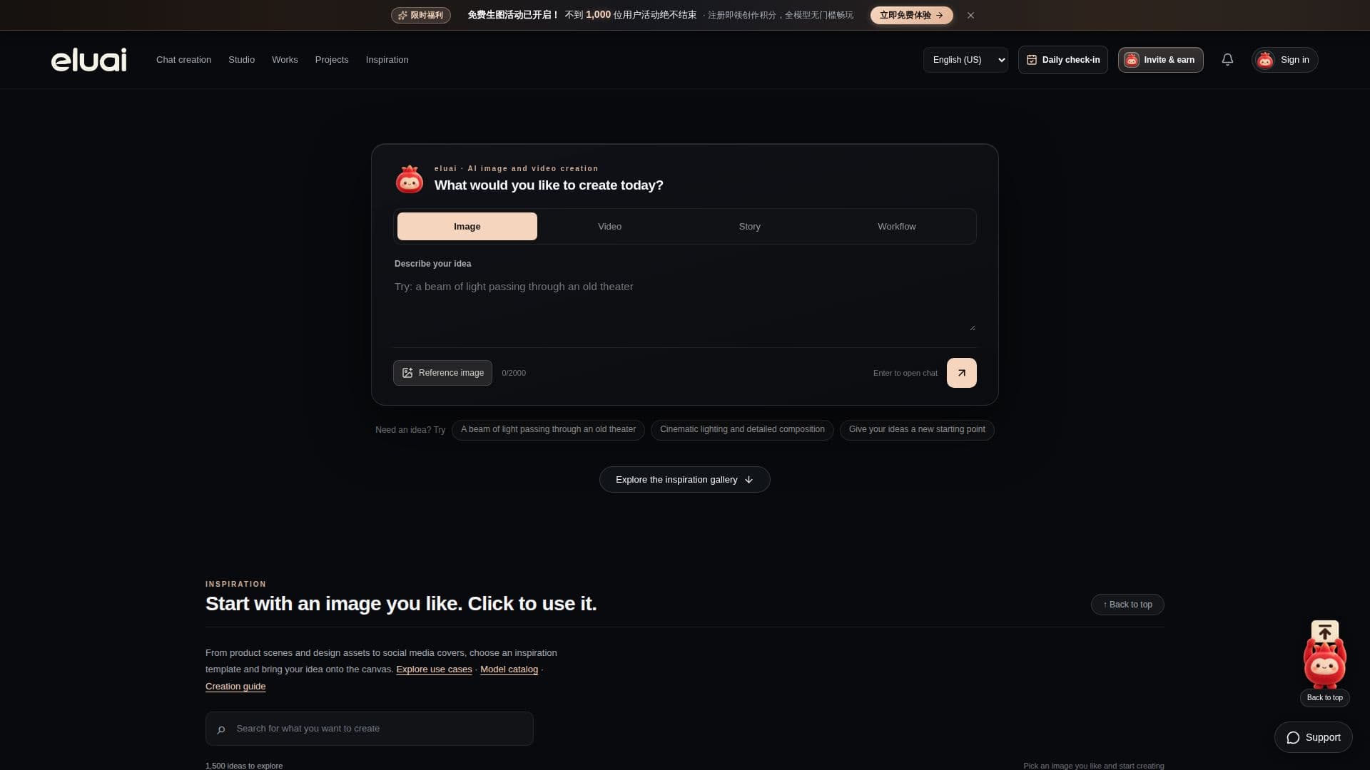 Screenshot von eluai