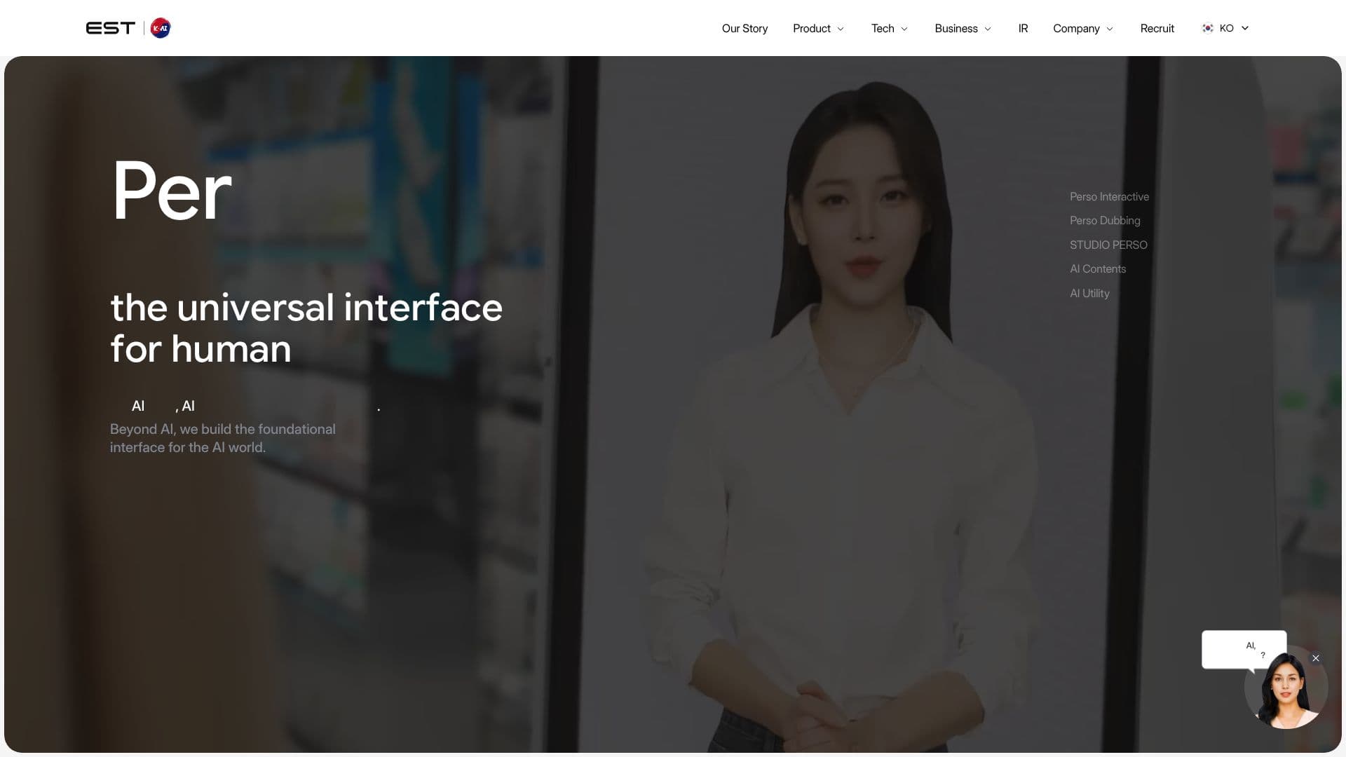ESTsoft AI のスクリーンショット