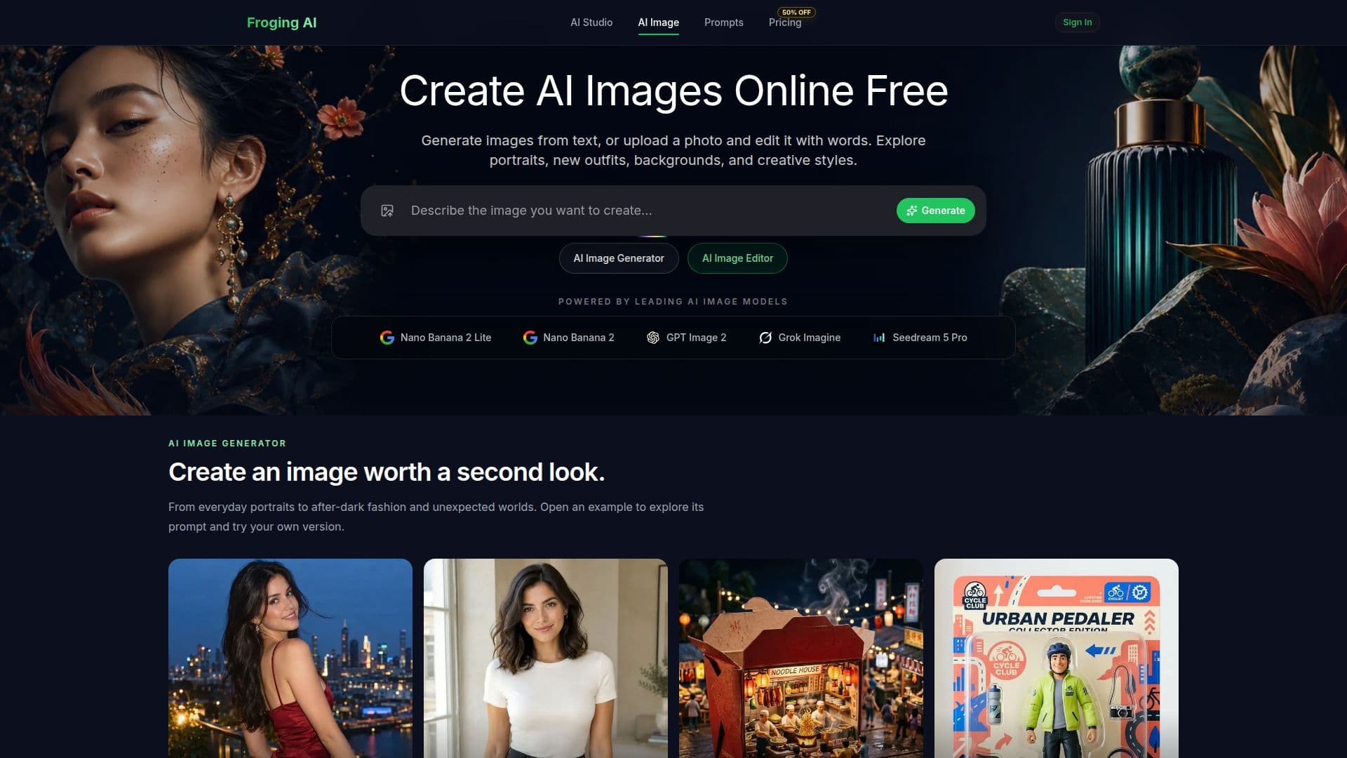 لقطة شاشة لـ Froging AI