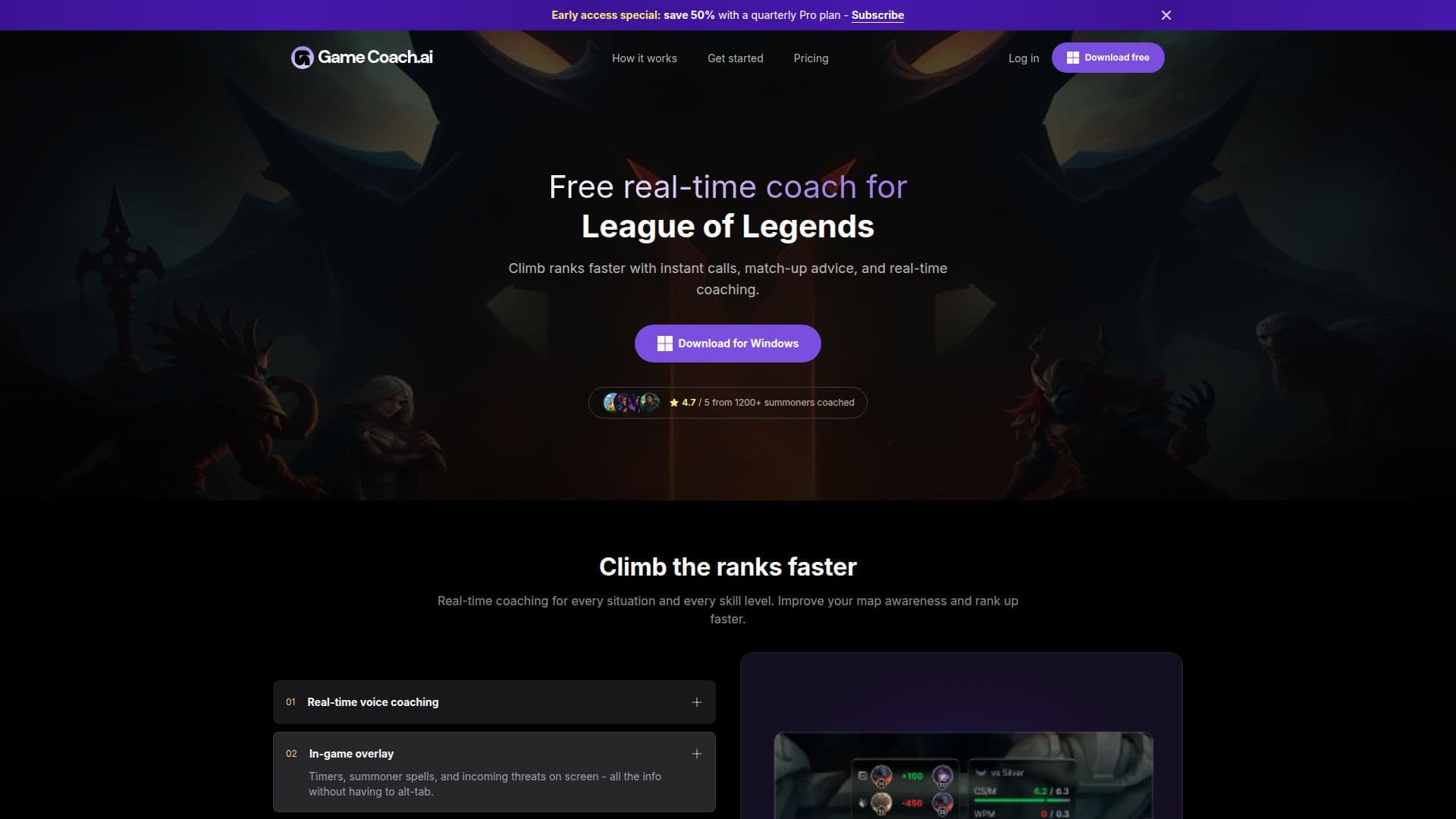 لقطة شاشة لـ GameCoach.ai