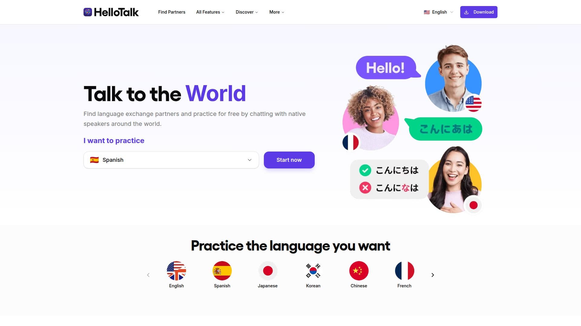 لقطة شاشة لـ HelloTalk