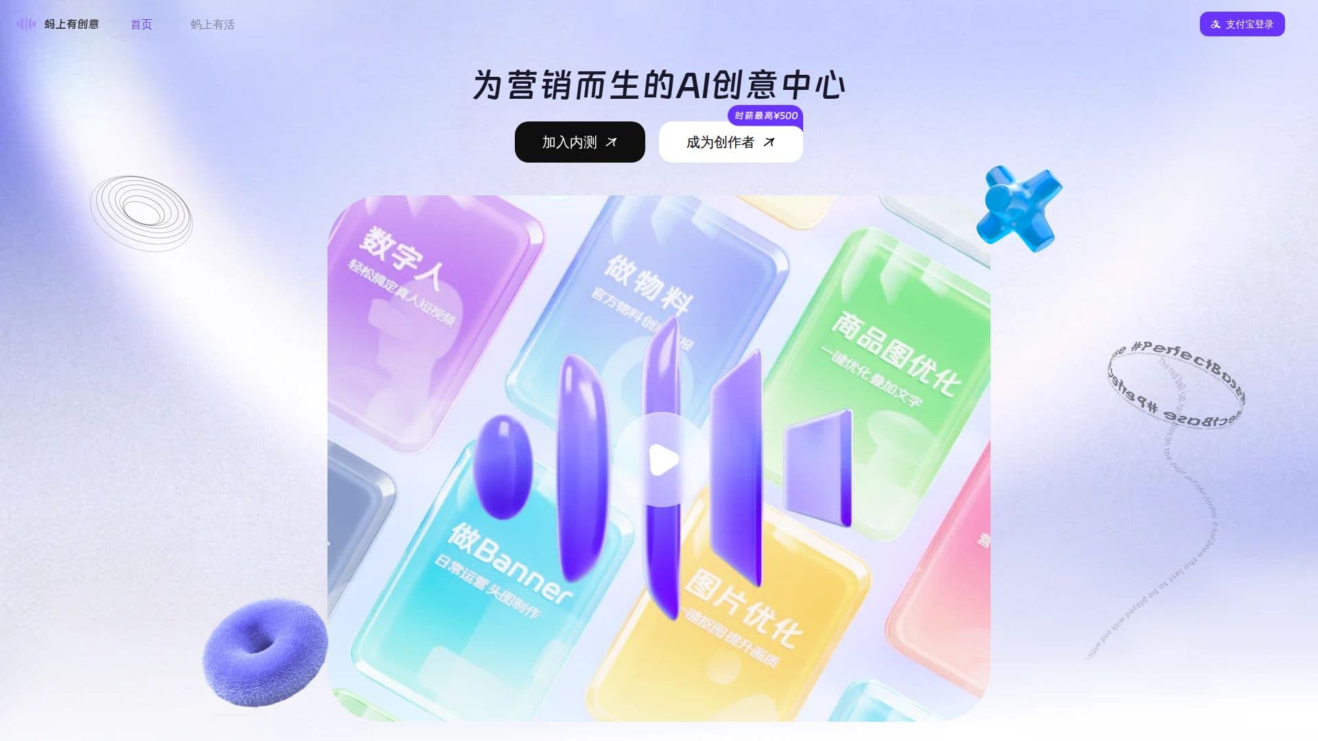 Ma Shang You Chuang Yi screenshot