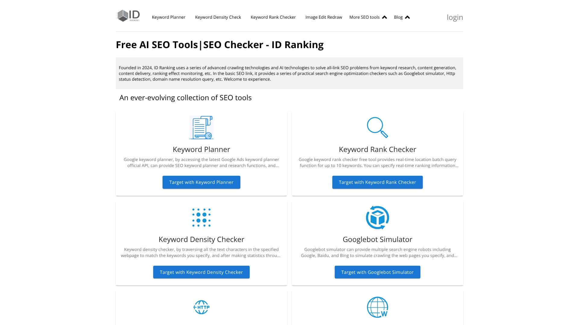 Скриншот ID Ranking SEO Tools