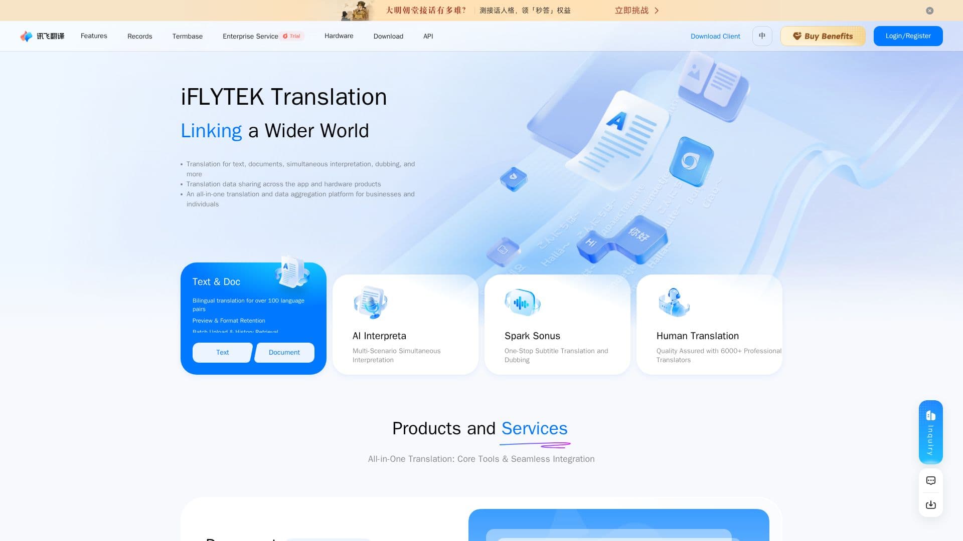 iFLYTEK Translate screenshot
