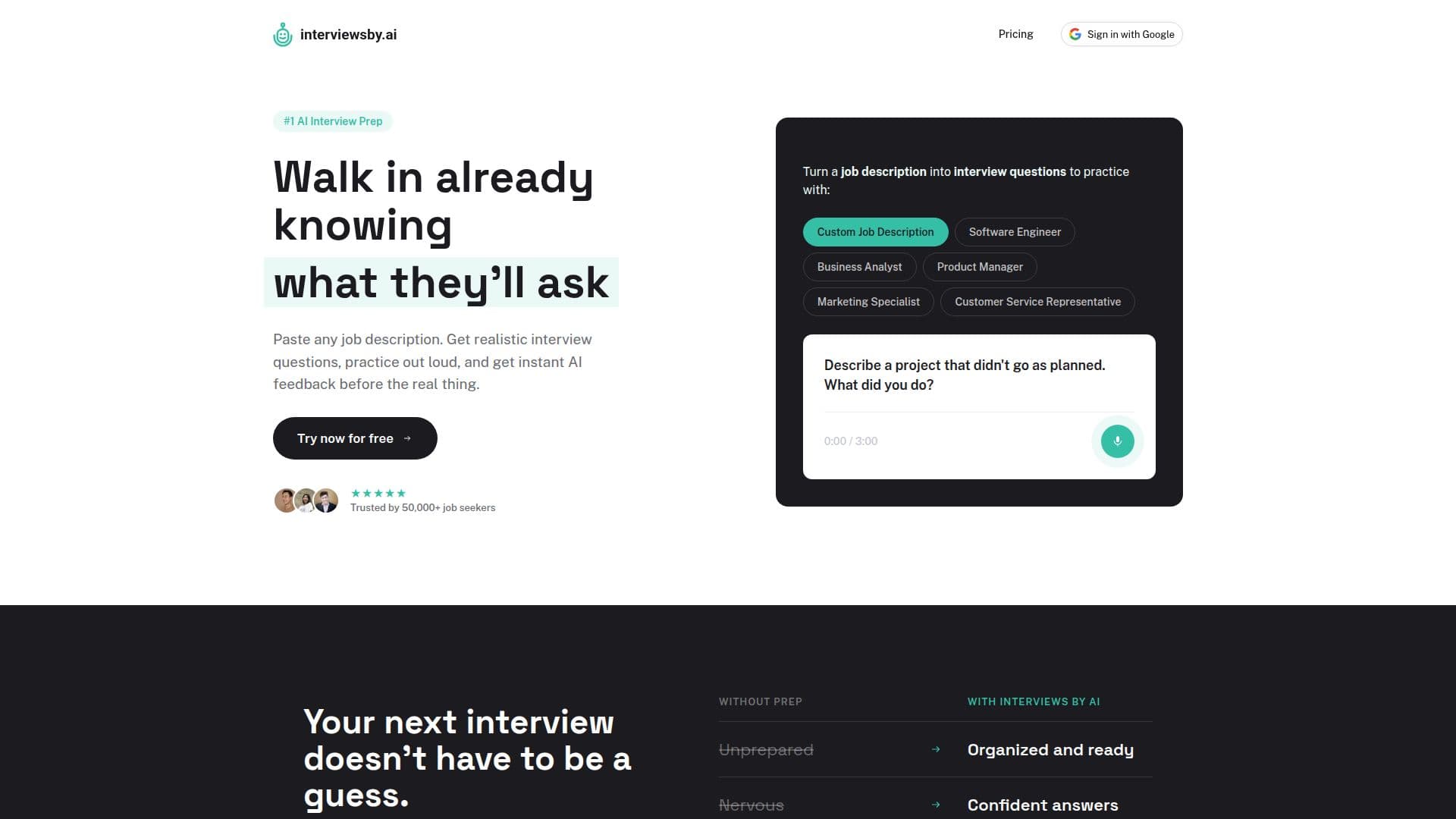 AI 인터뷰 스크린샷