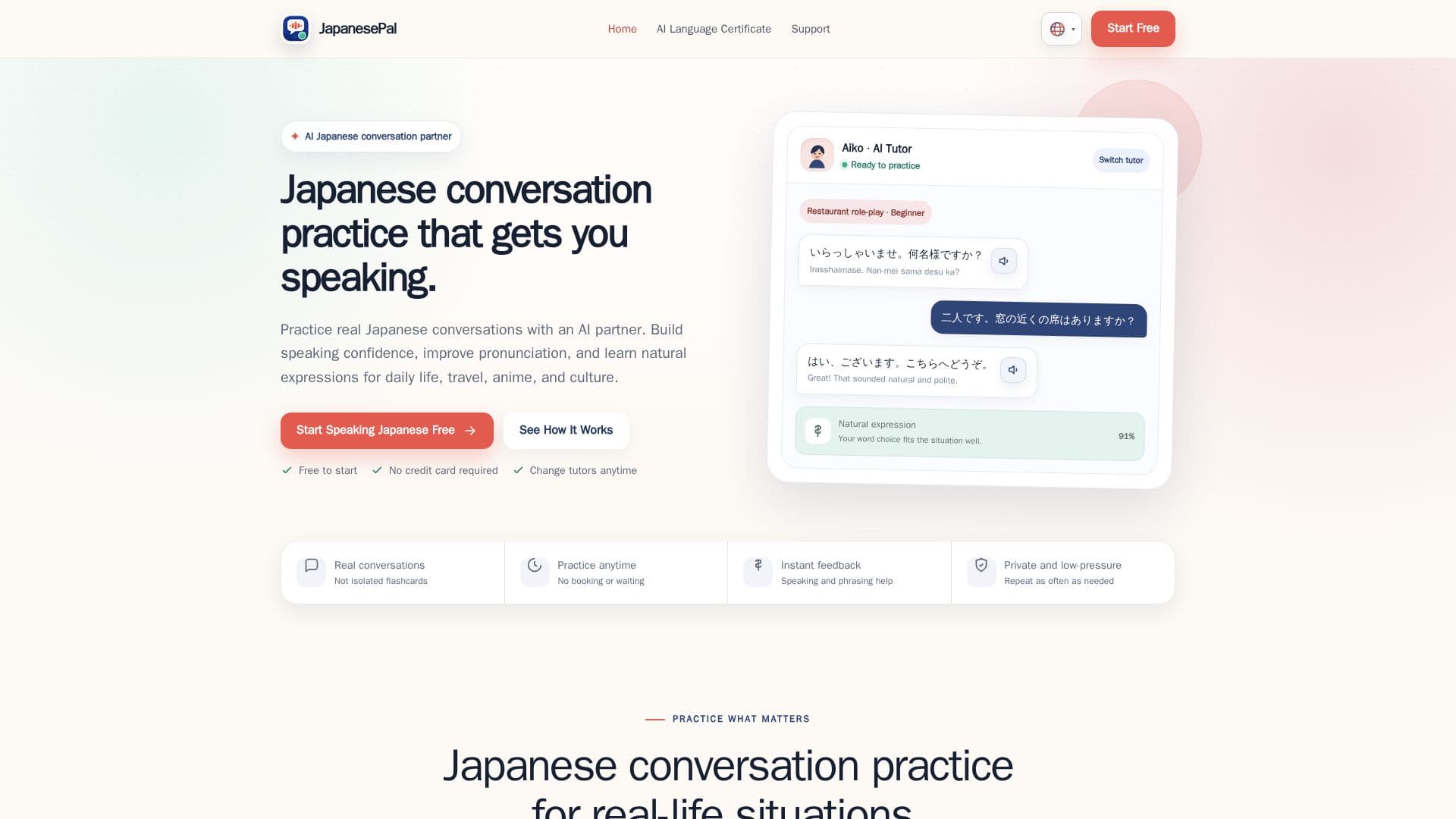 JapanesePal screenshot