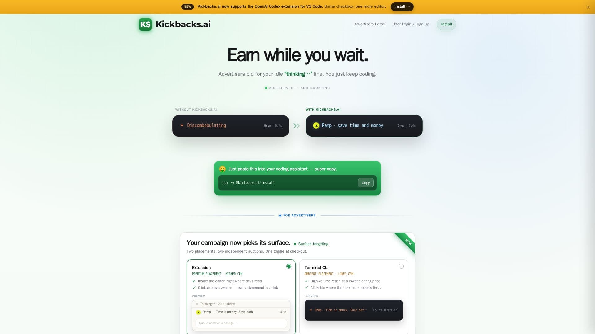 Kickbacks.ai screenshot