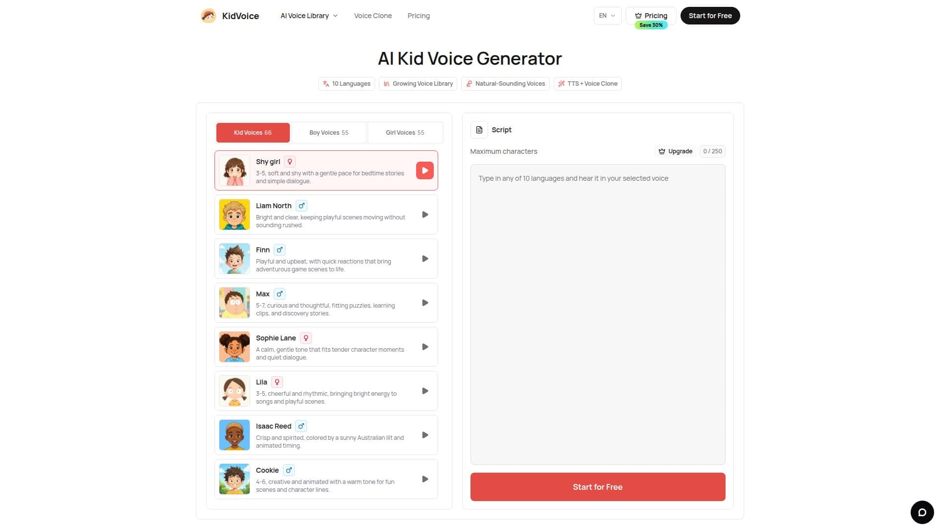 لقطة شاشة لـ KidVoice