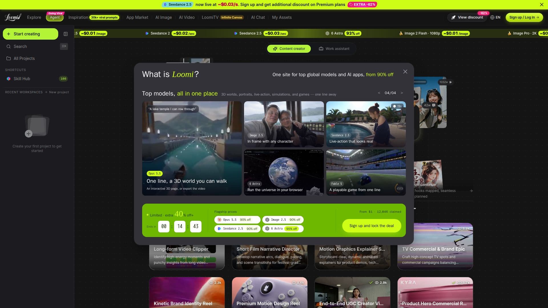 Loomi screenshot