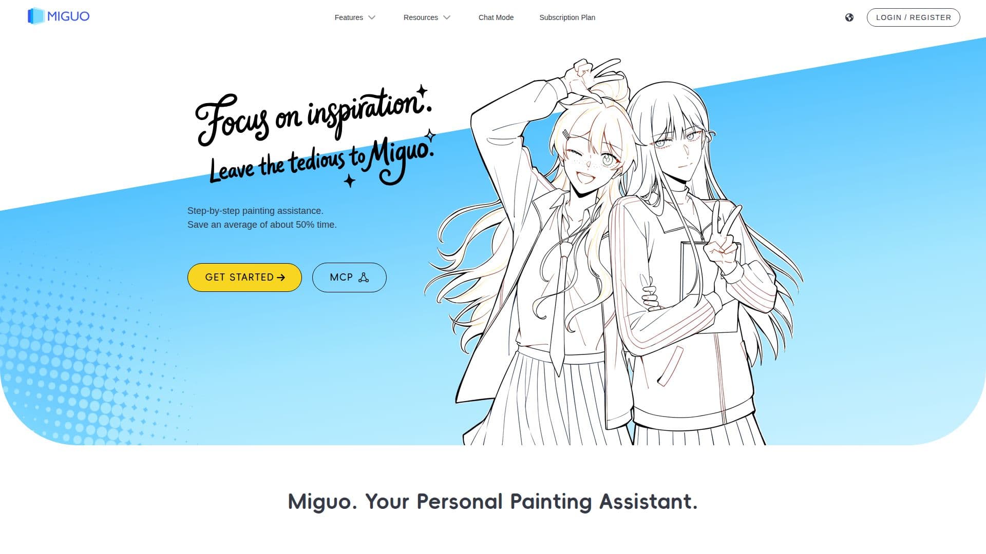 Miguo AI screenshot