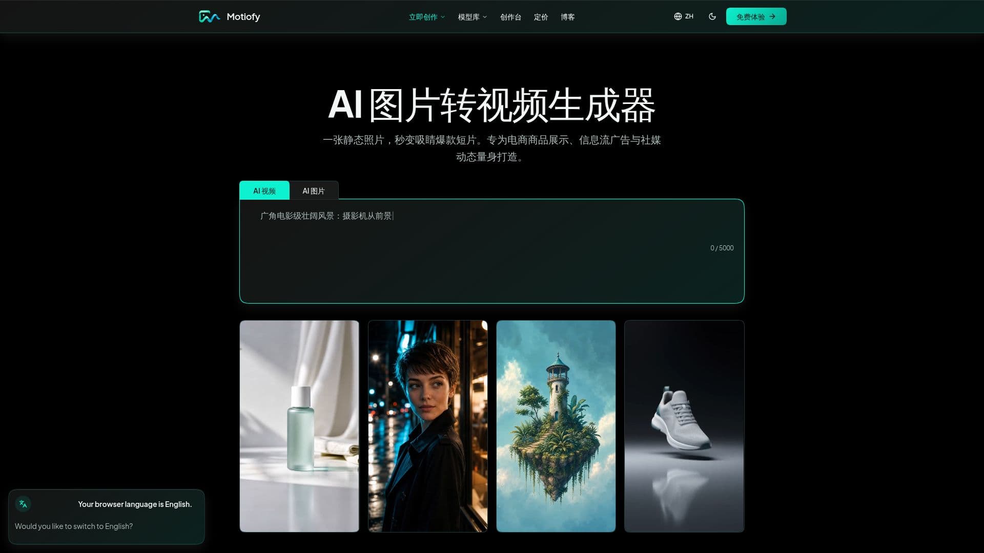 Motiofy screenshot
