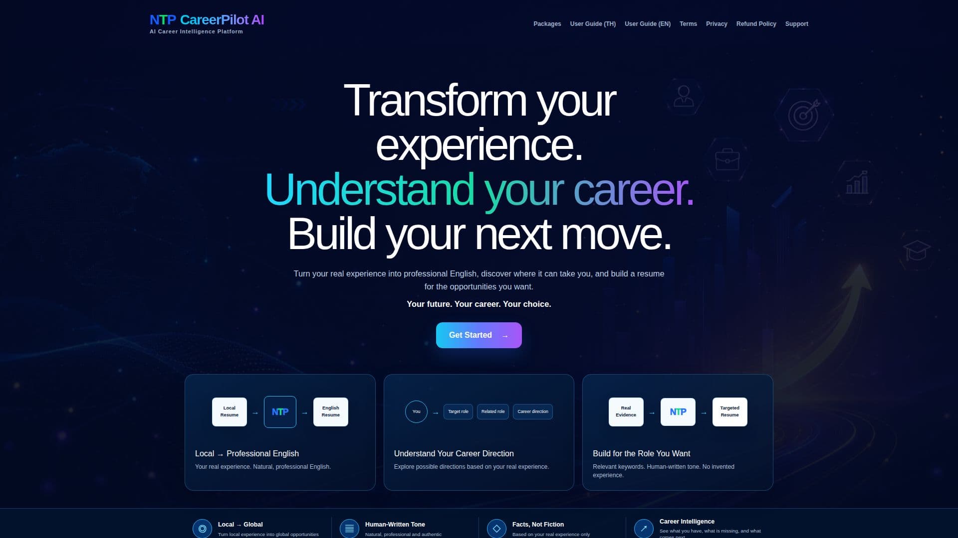 NTP CareerPilot AI のスクリーンショット