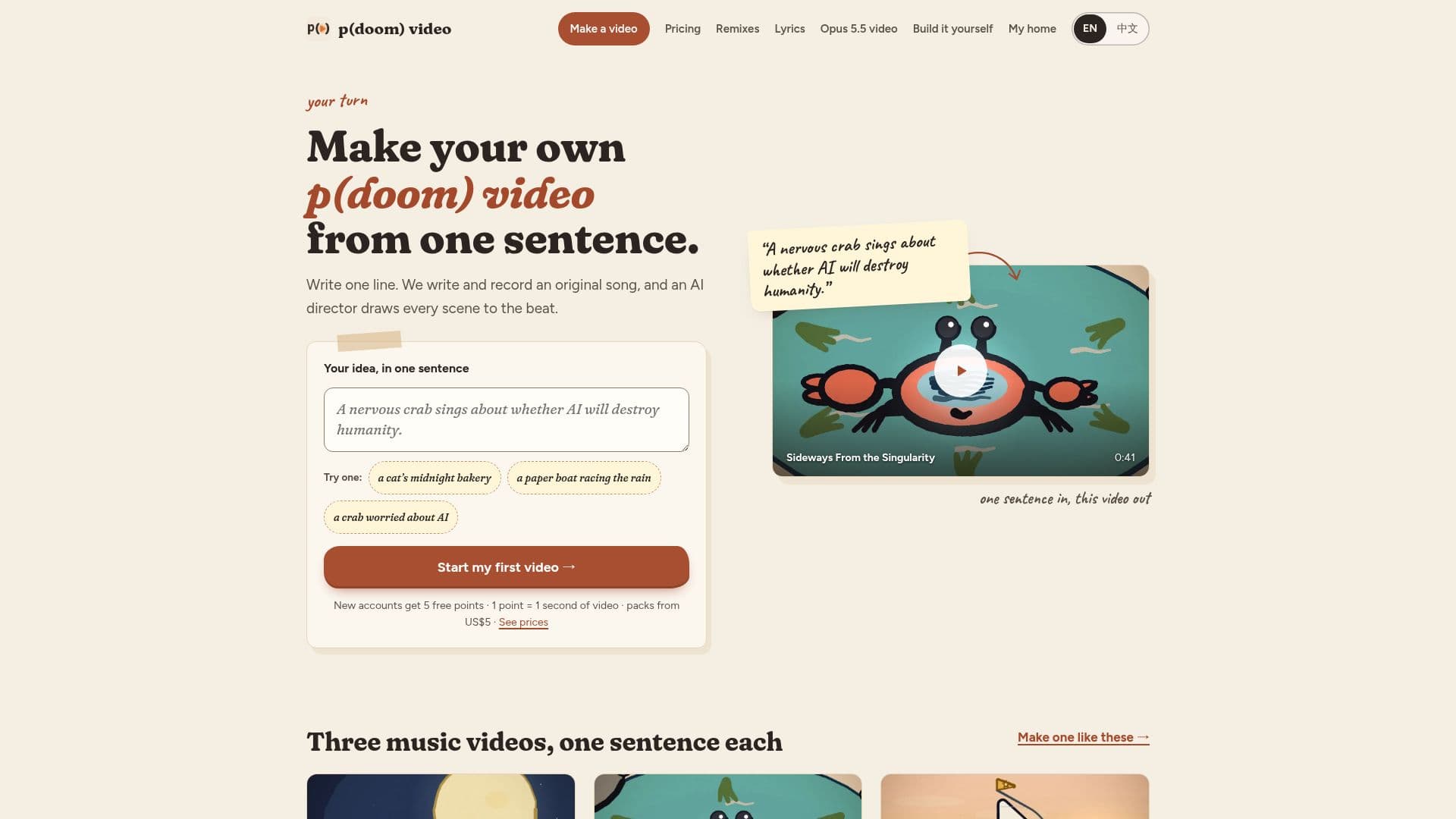 PDoomVideo screenshot