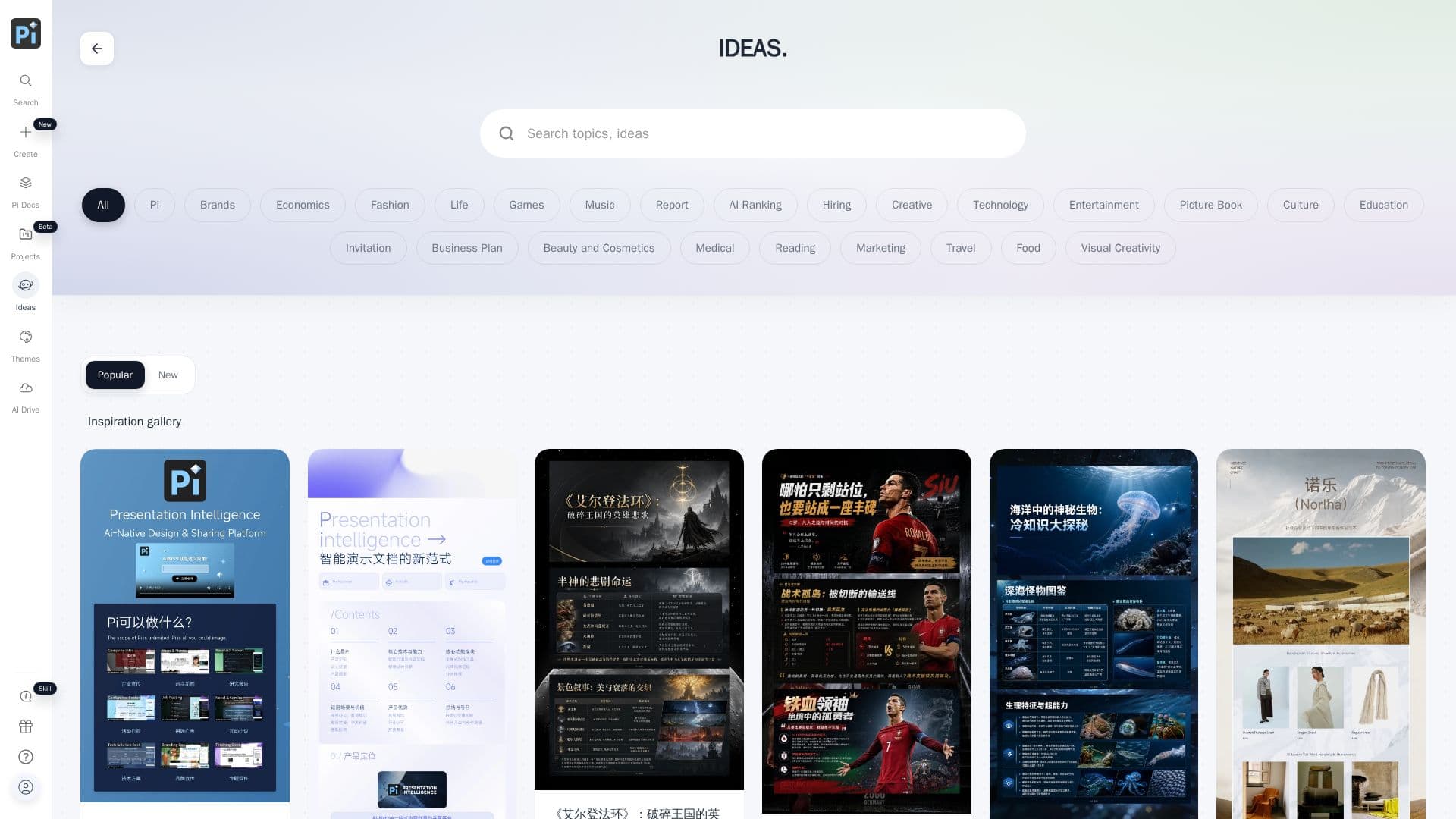 Presentation Intelligence screenshot