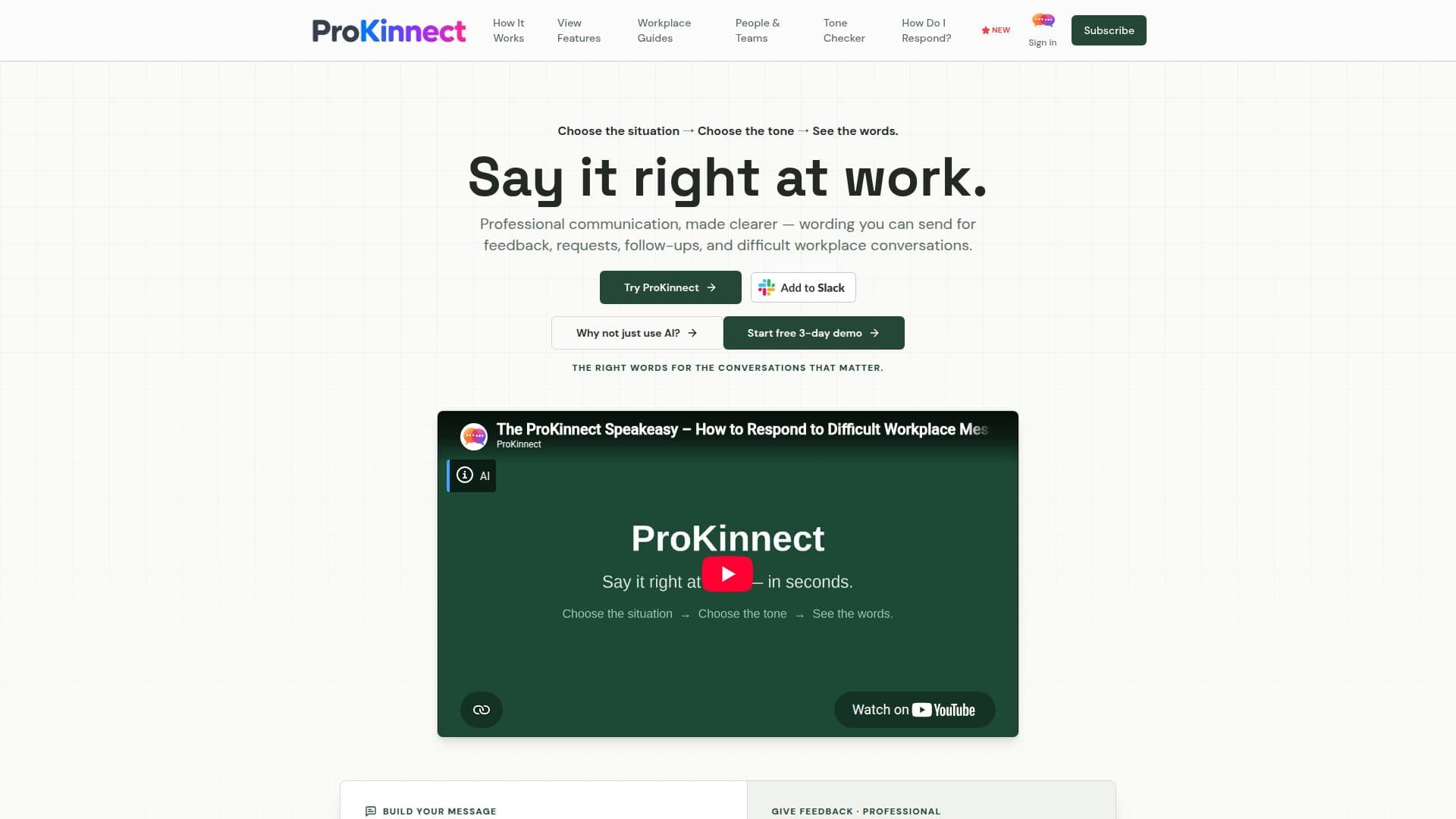 ProKinnect 截图