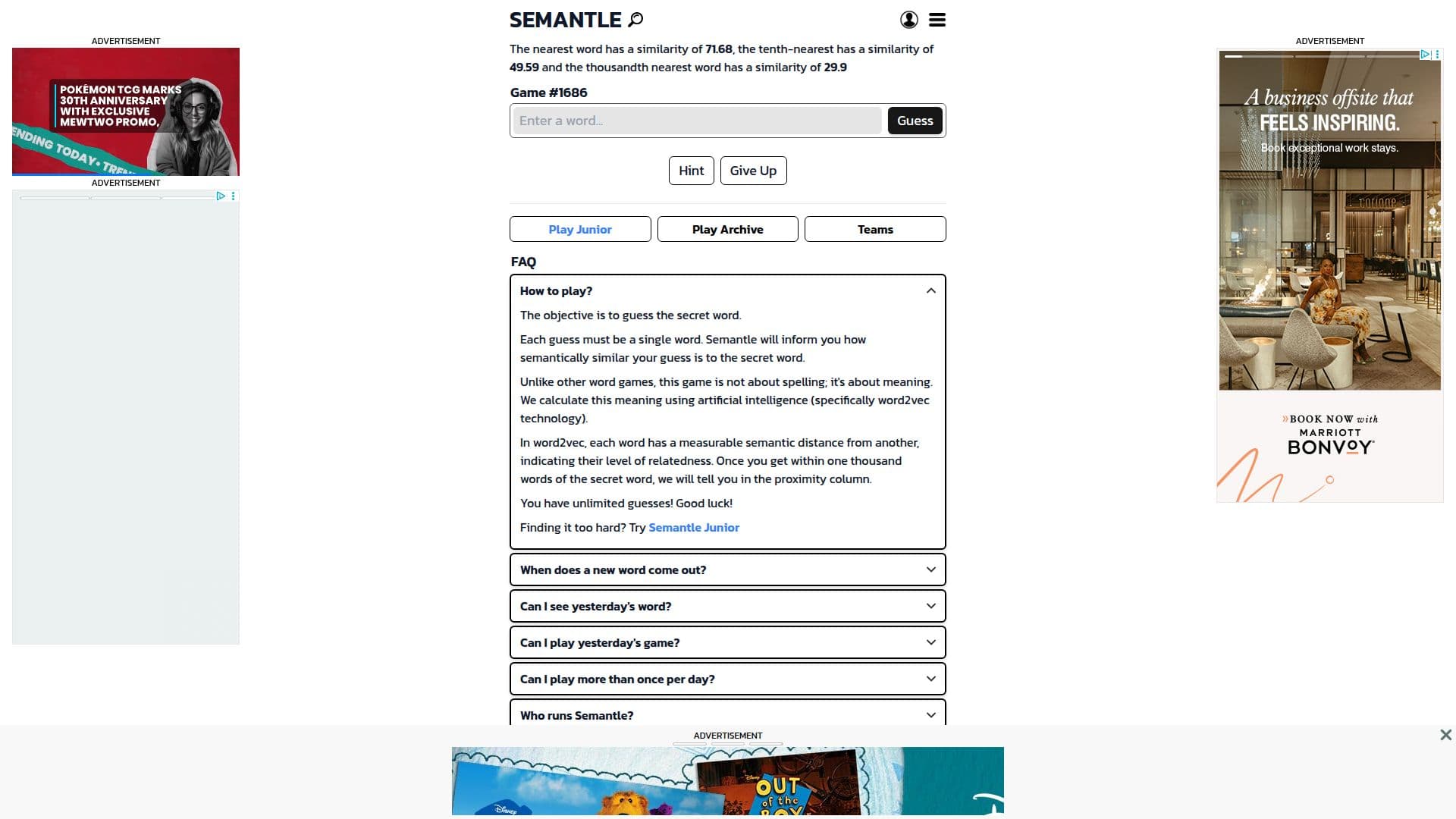 Semantle | لعبة تخمين الكلمات اليومية screenshot