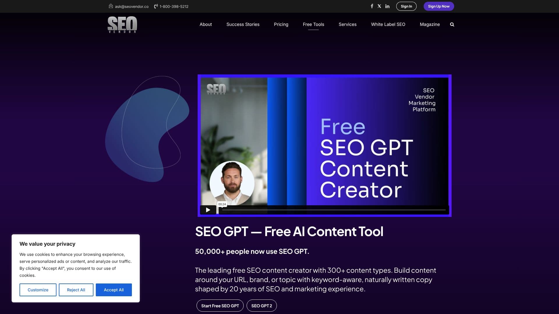 SEO GPT 스크린샷