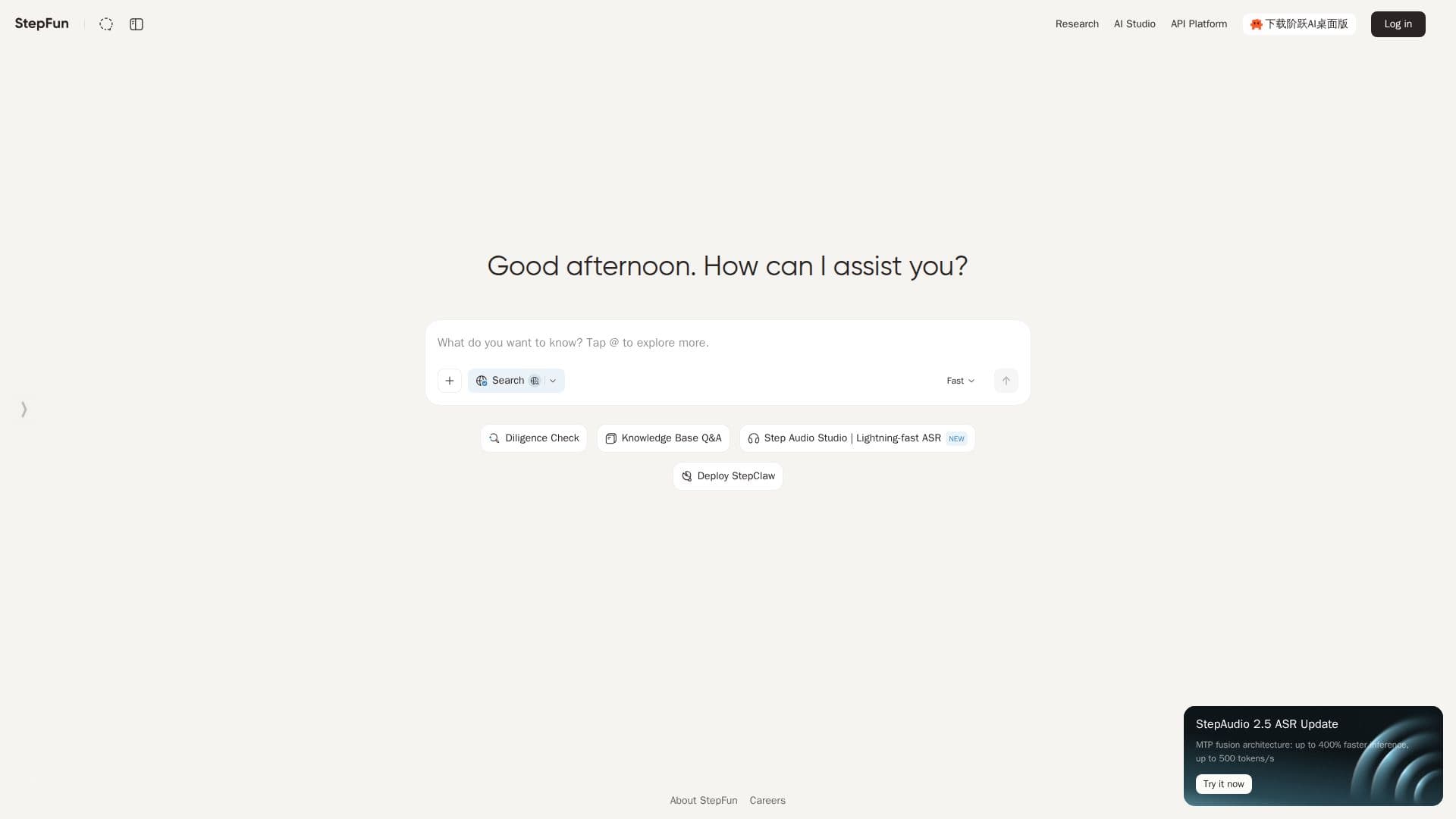 Скриншот StepFun AI