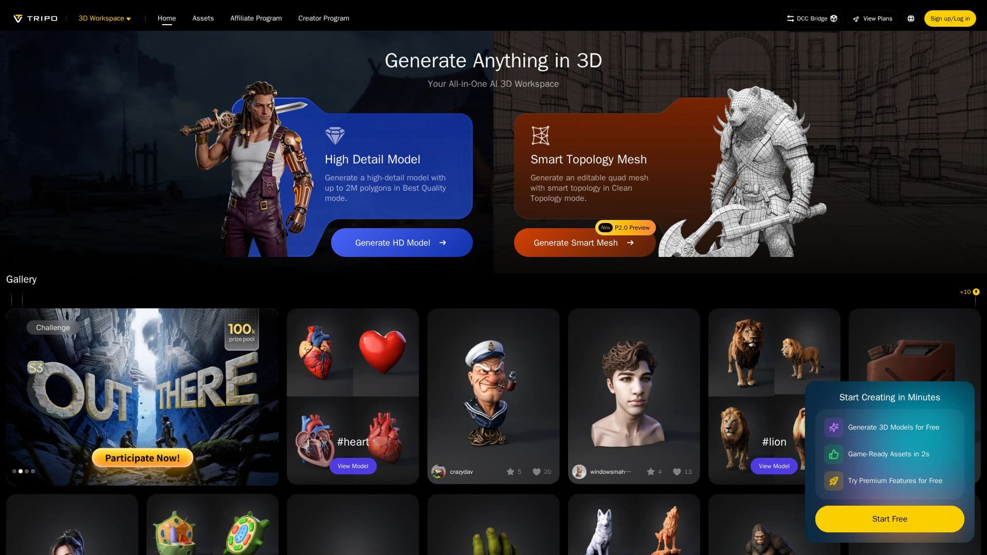 Screenshot von Tripo Studio