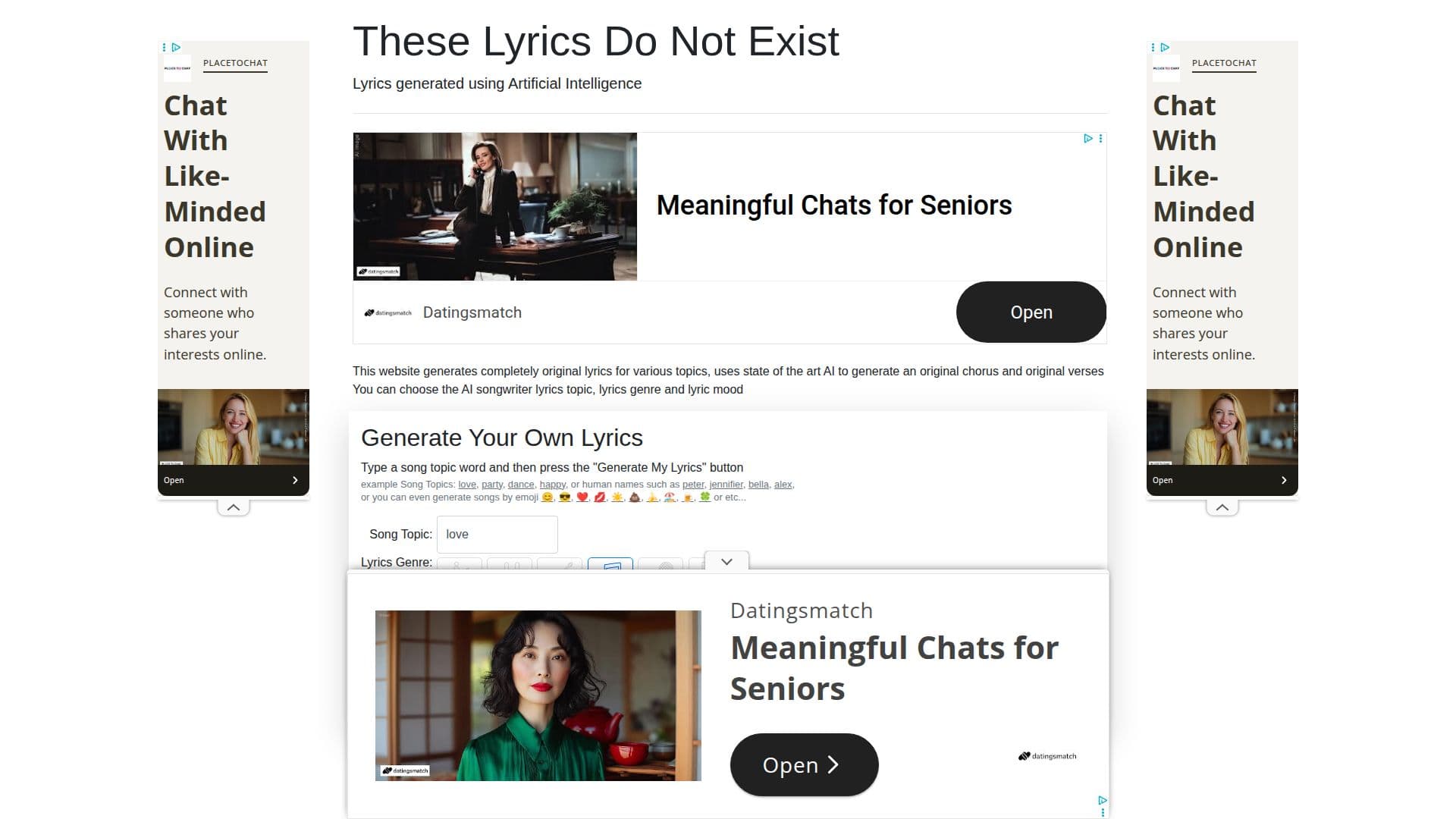 Искусственный Интеллект Писатель Песен – Эти Тексты Не Существуют screenshot