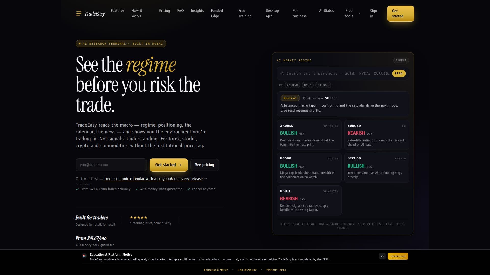 Торговый терминал TradeEasy AI screenshot
