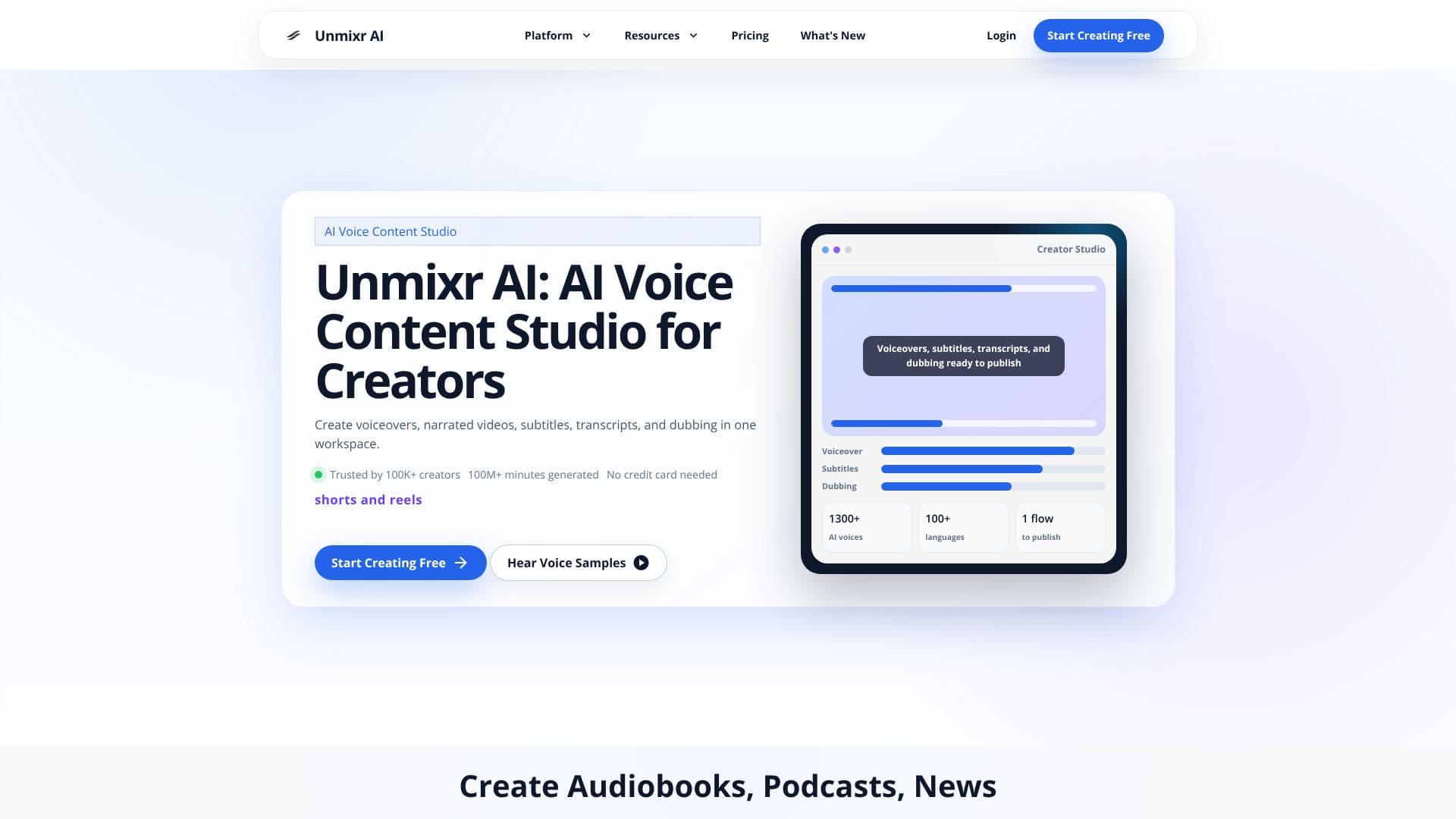 لقطة شاشة لـ Unmixr AI