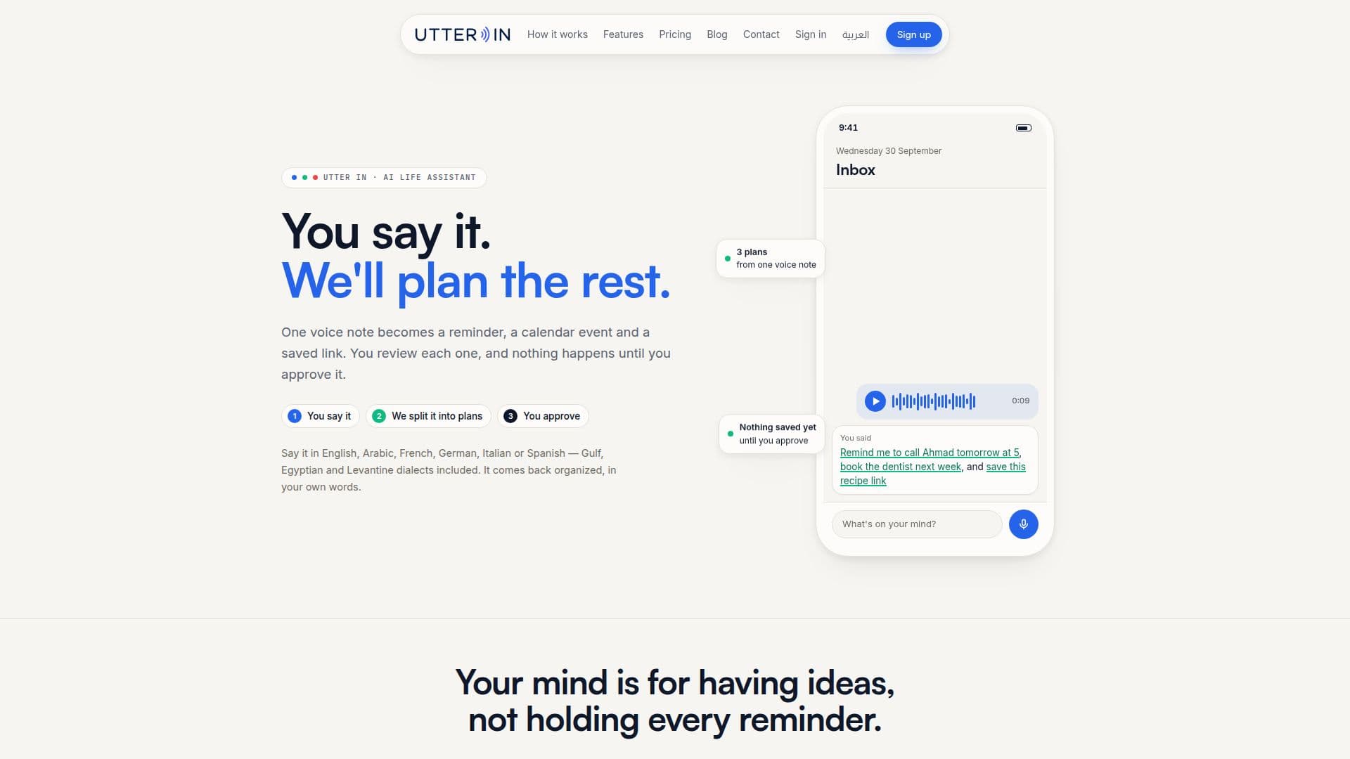 لقطة شاشة لـ UTTER IN