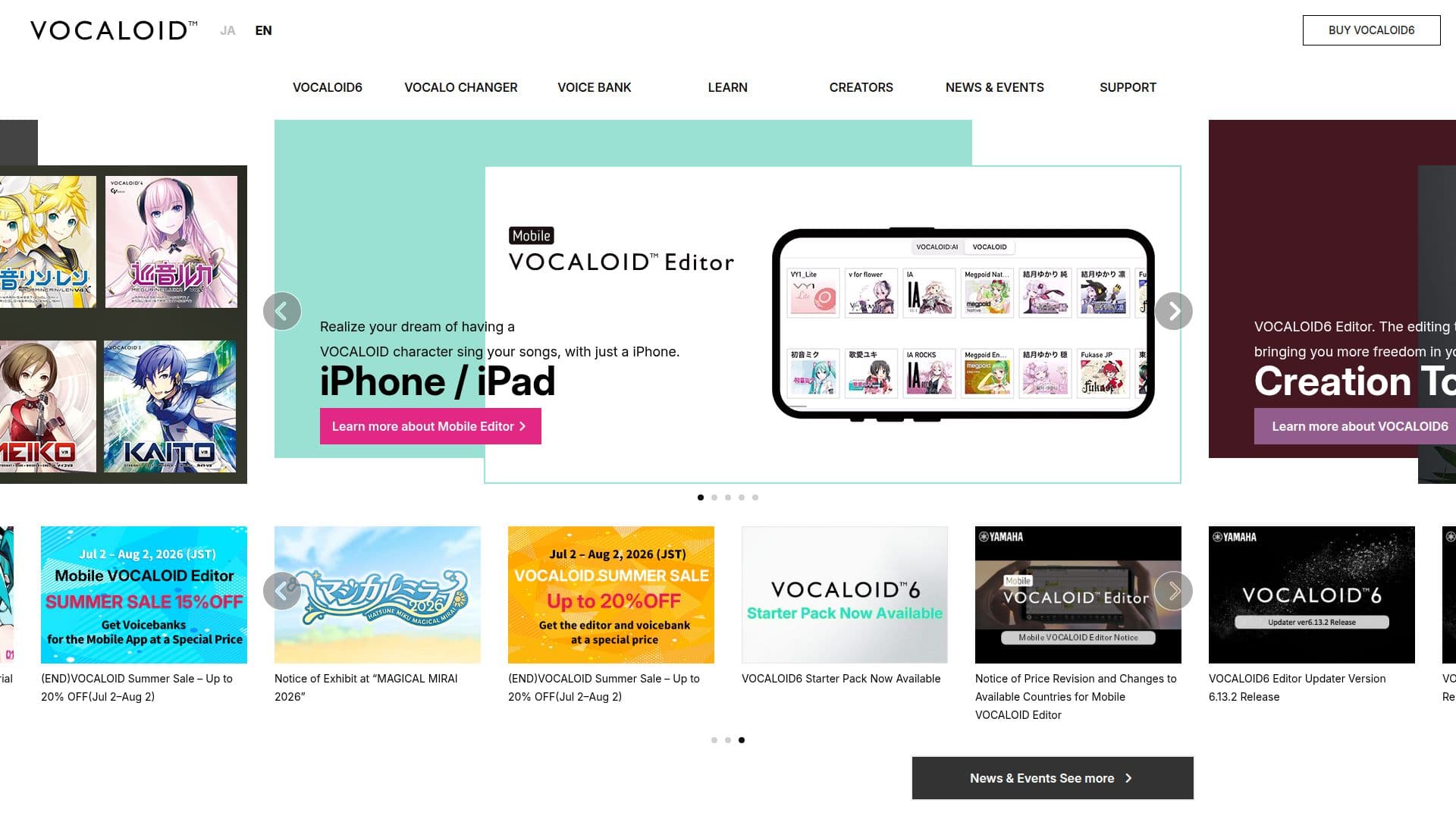 Vocaloid screenshot