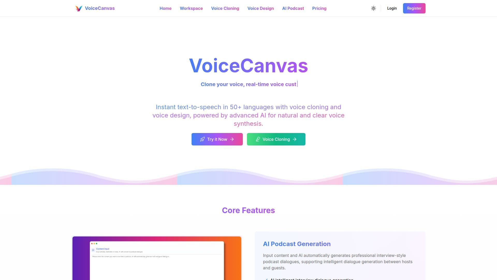 VoiceCanvas 스크린샷