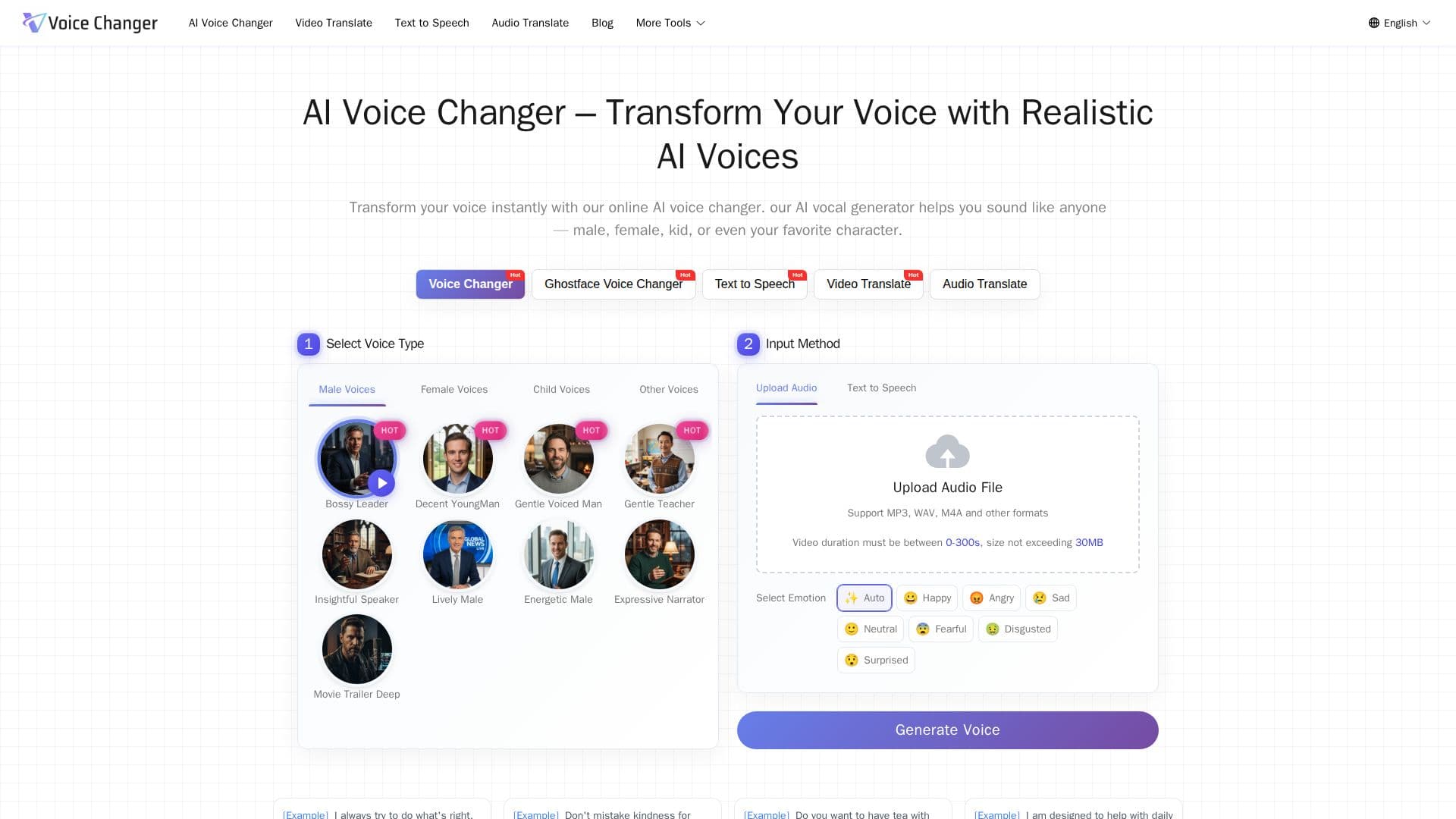 AI Voice Changer screenshot