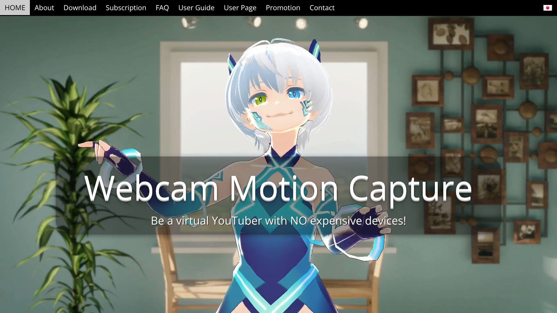 Webcam Motion Capture 截图