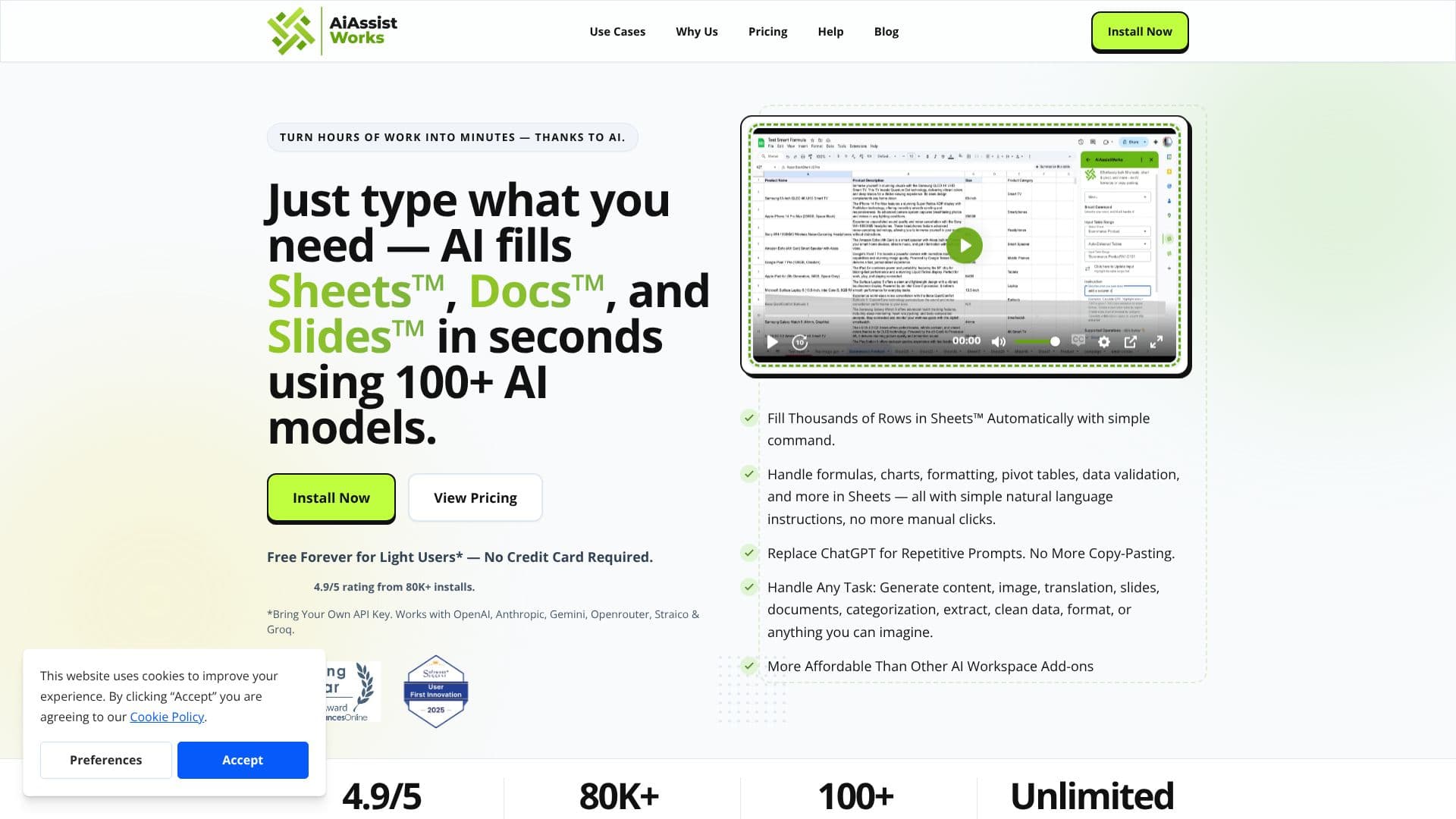 AiAssistWorks screenshot