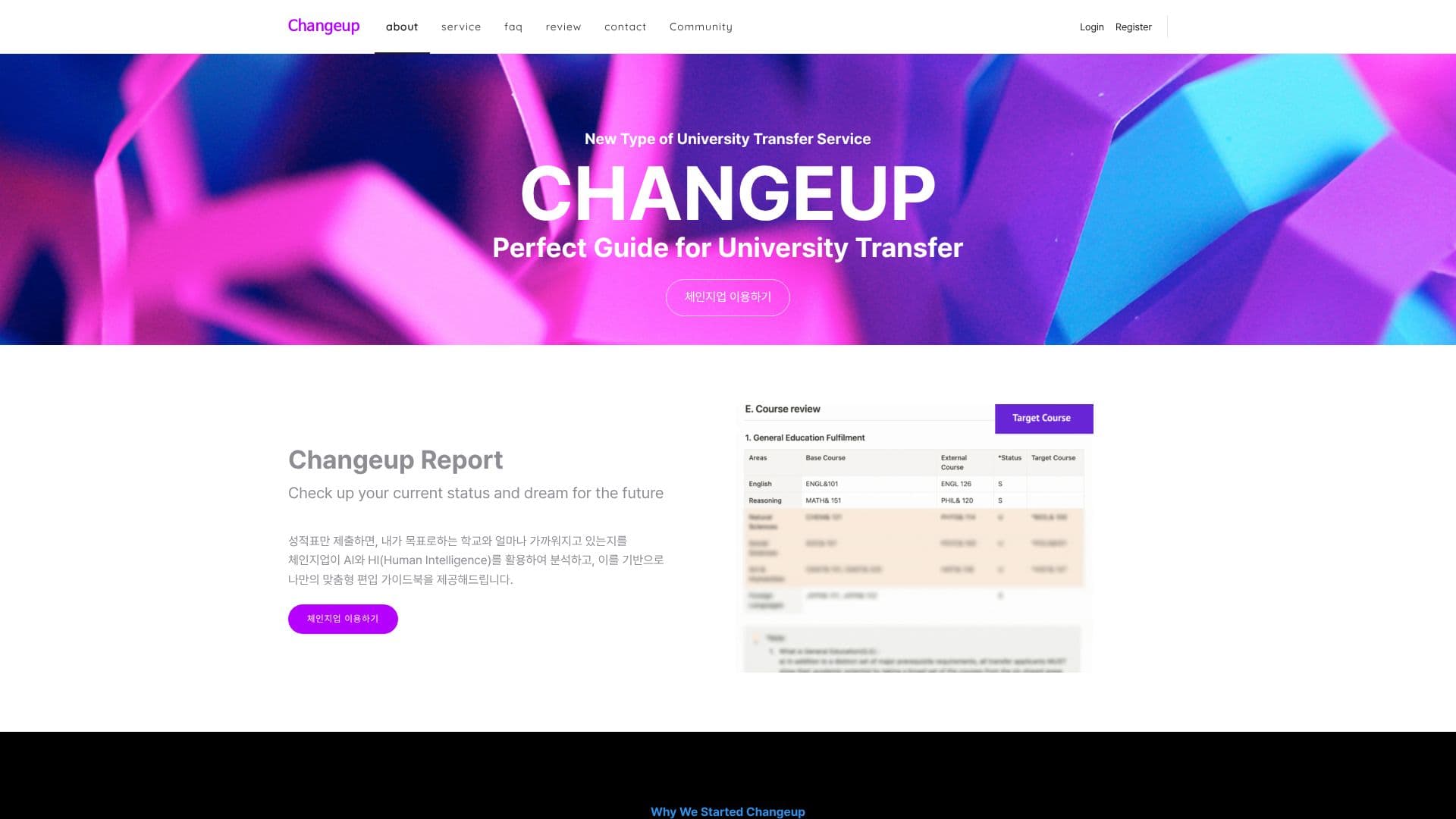 Captura de pantalla de Changeup