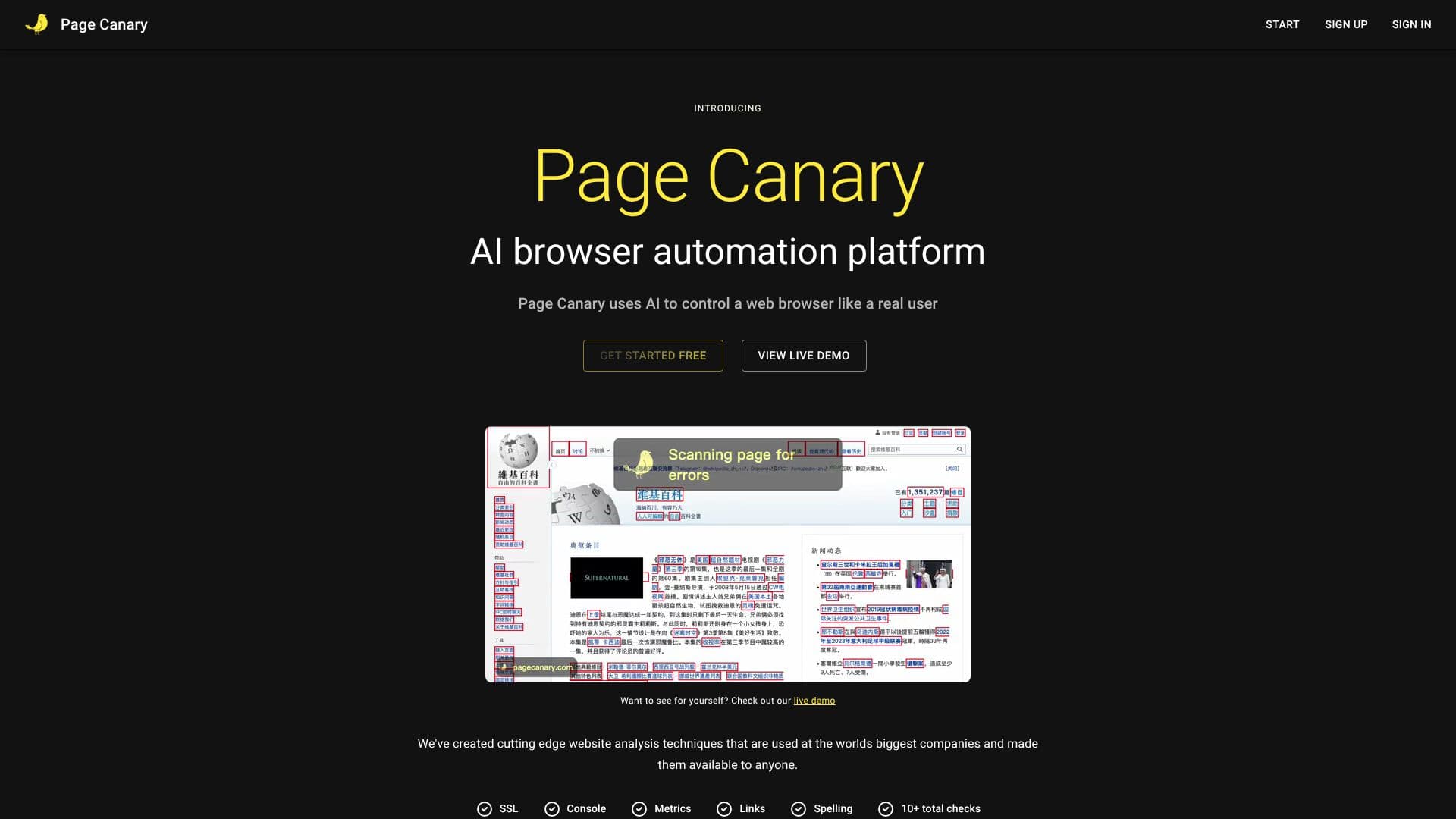 Page Canary 截图